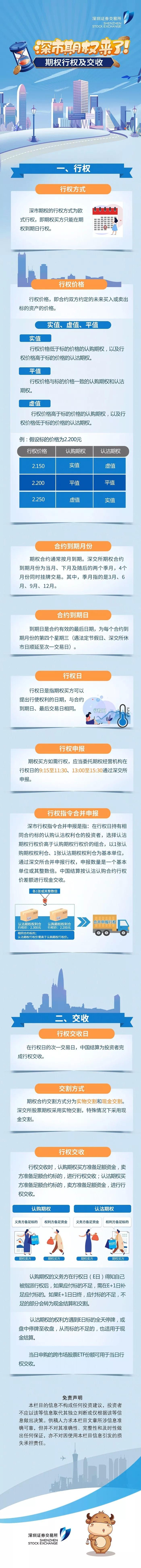 微信图片_20200109173047.jpg