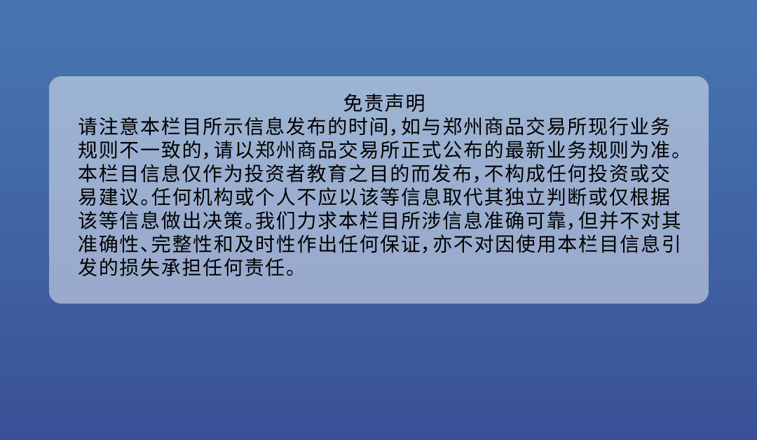 保税交割3.png