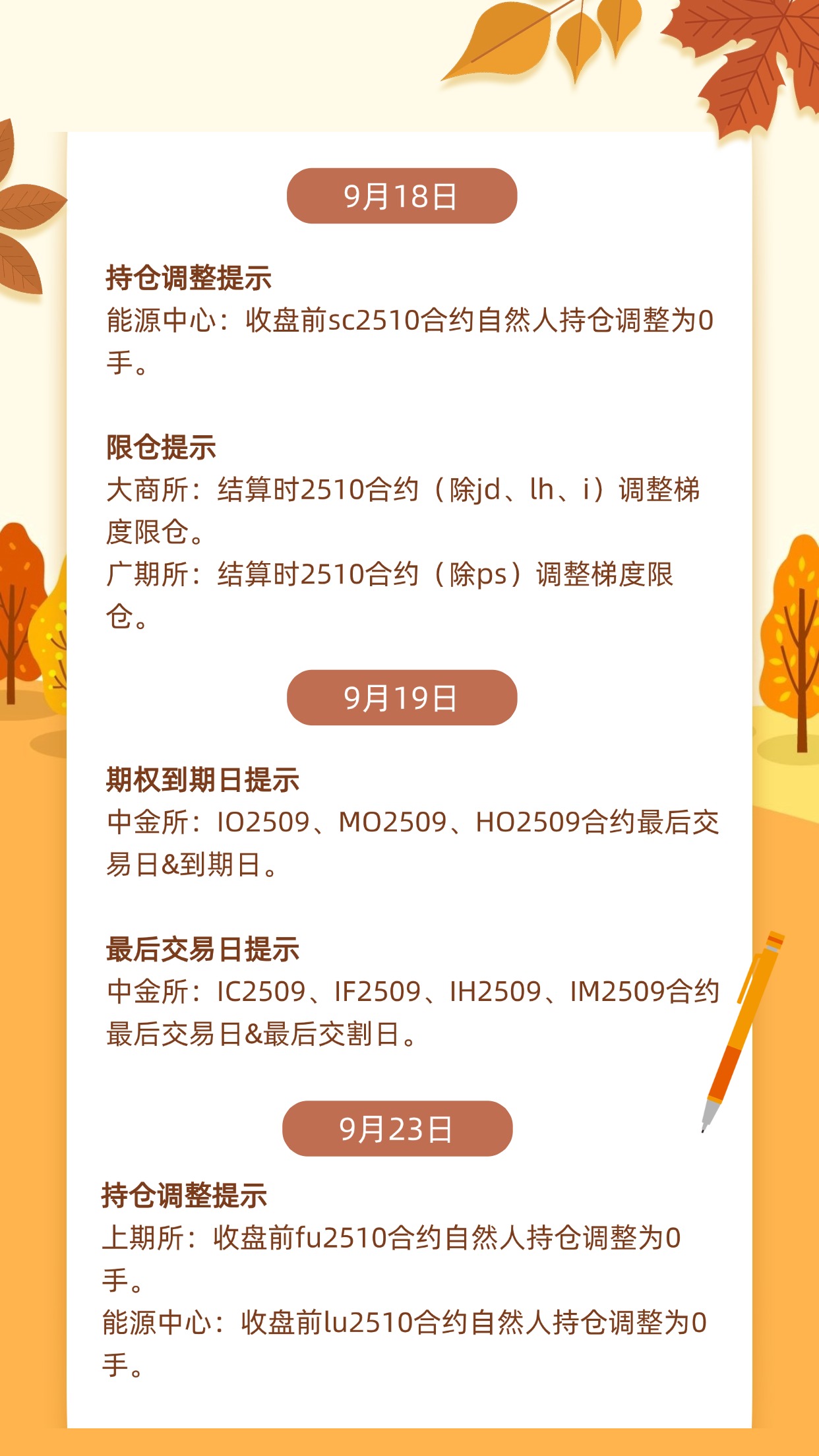 稿定设计-5.jpg