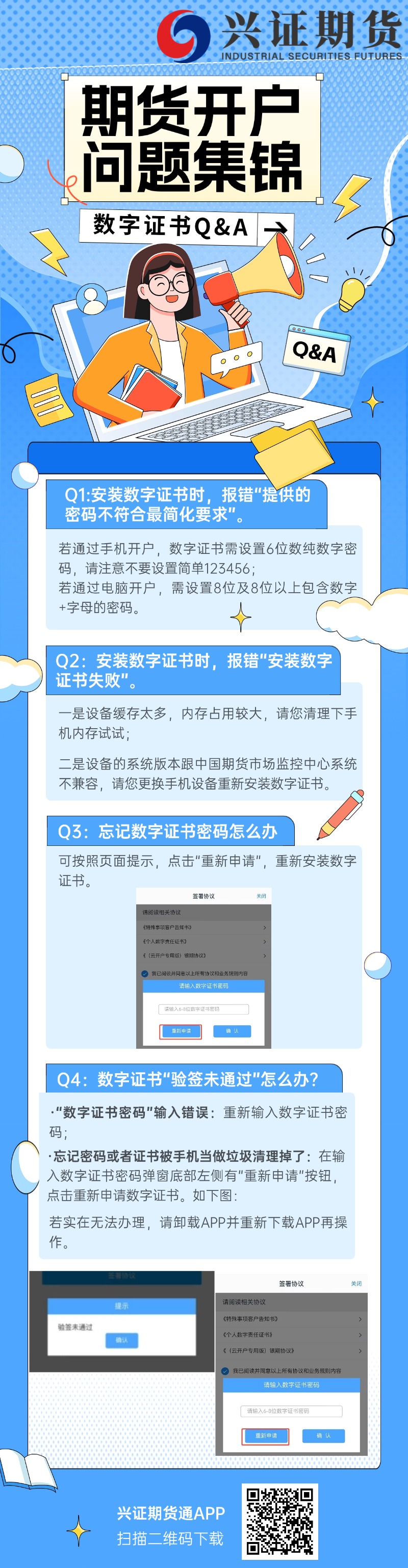稿定设计-2.jpg