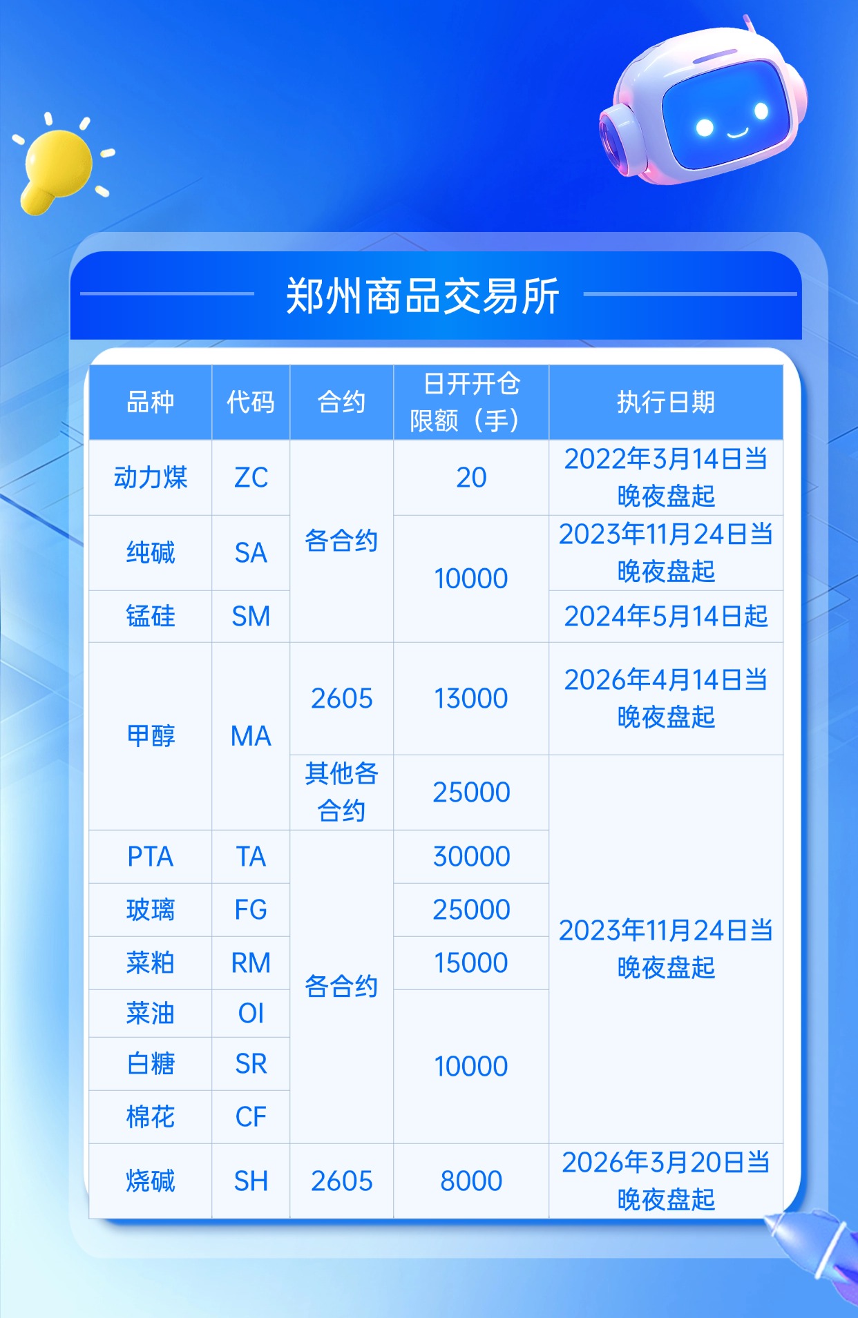 稿定设计-4.jpg