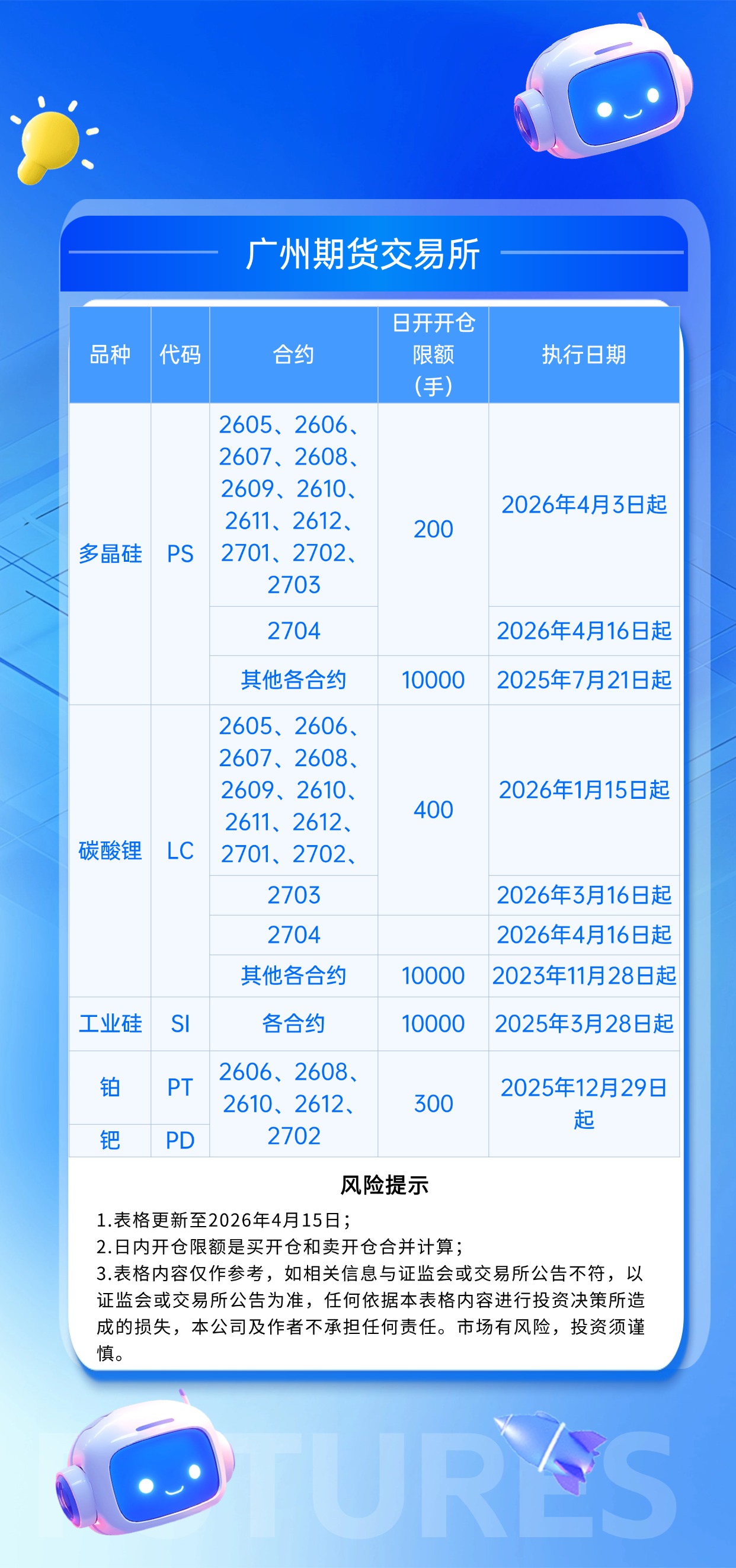 稿定设计-6.jpg
