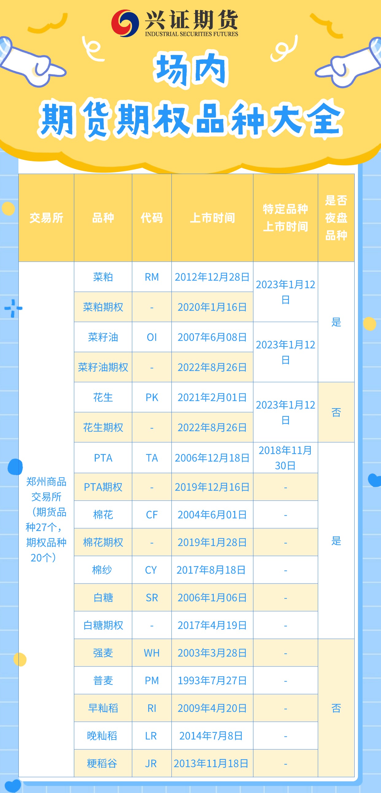 稿定设计-1.jpg