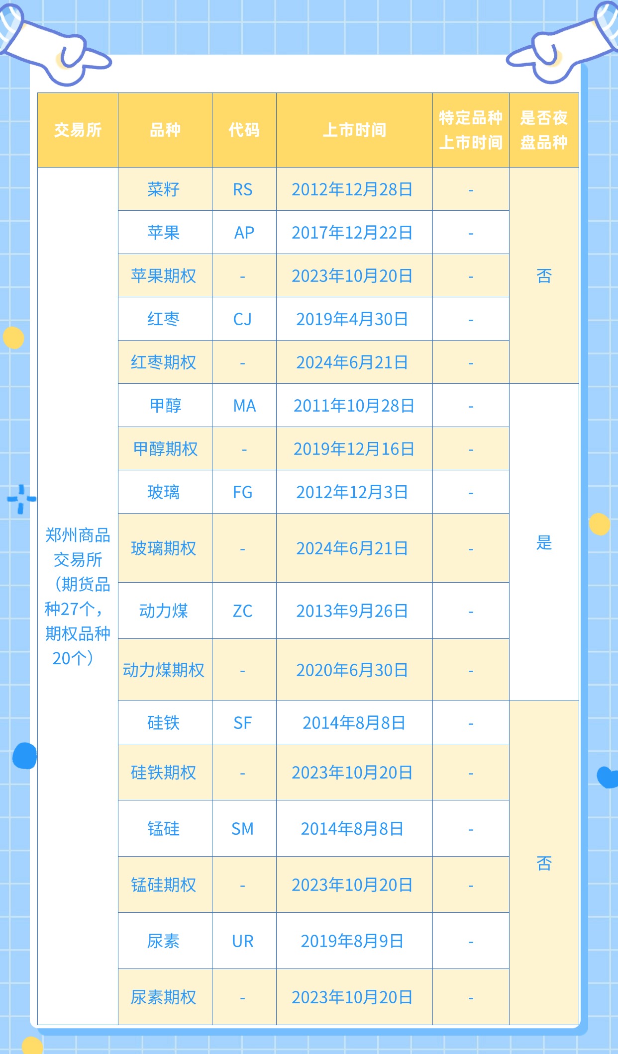 稿定设计-2.jpg