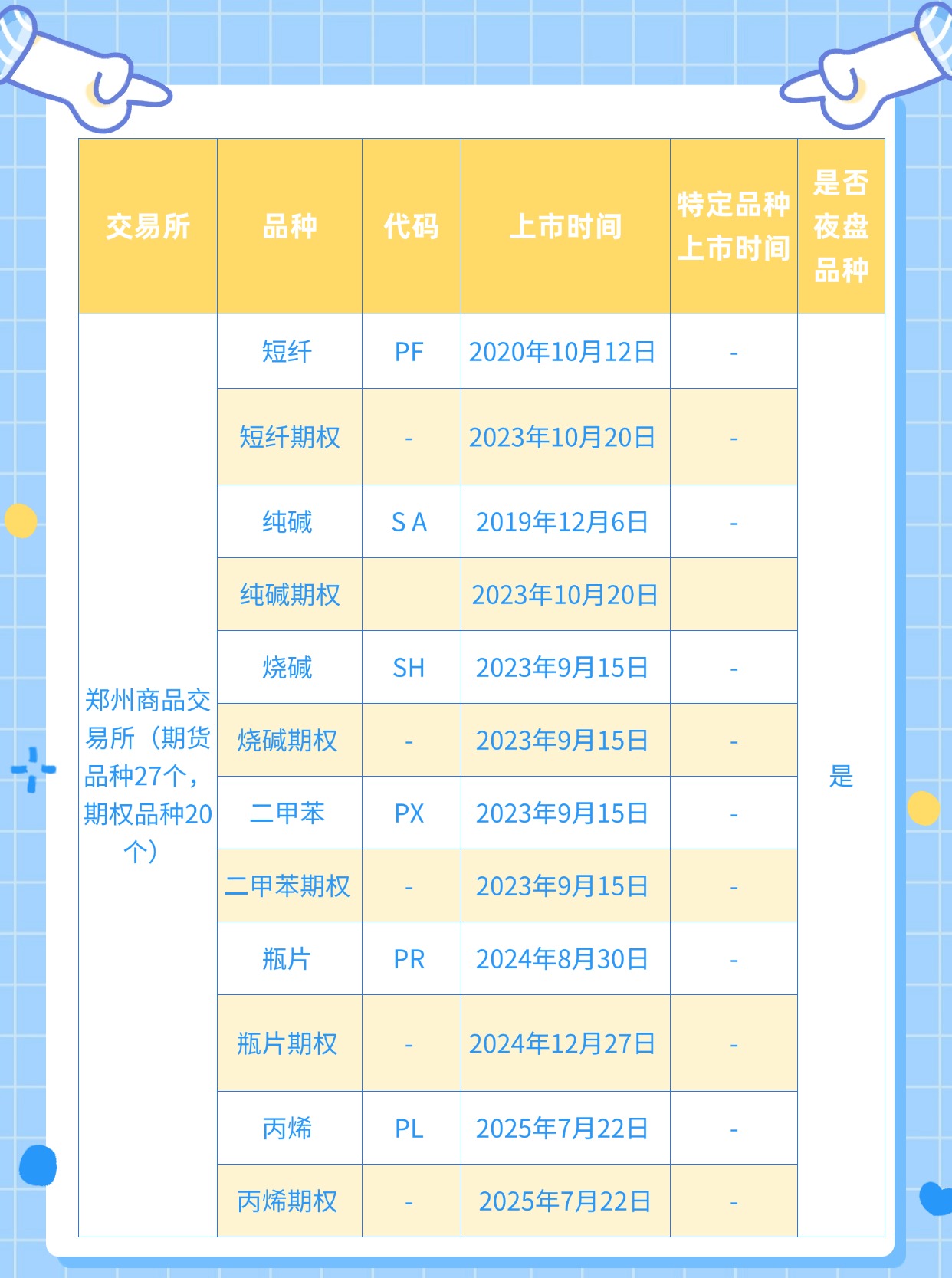 稿定设计-3.jpg
