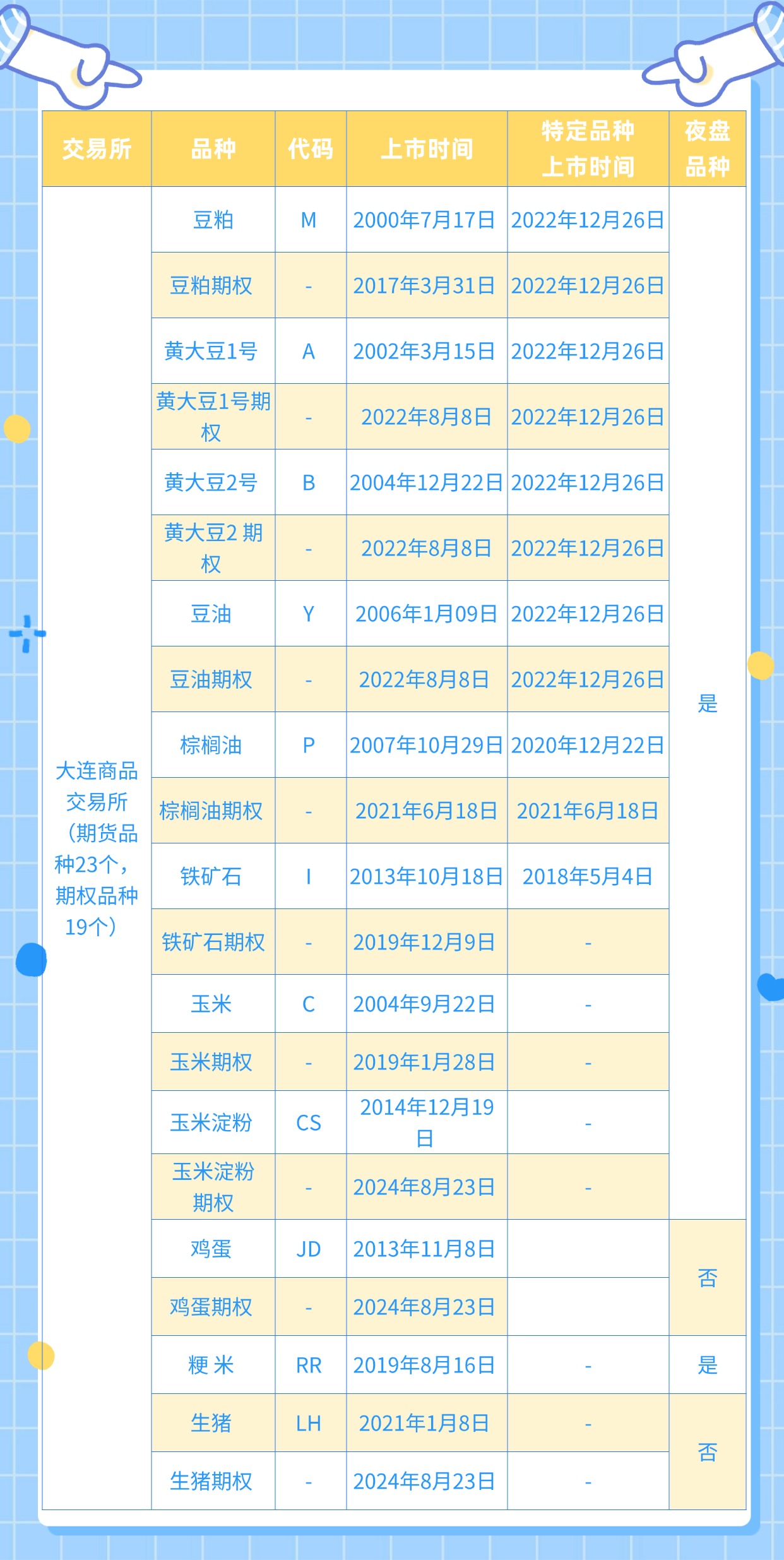 稿定设计-4.jpg