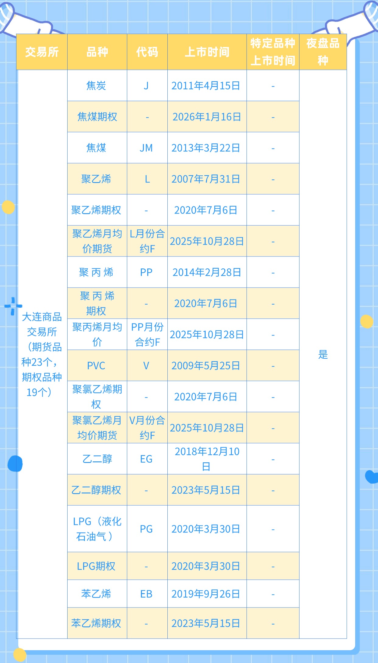 稿定设计-5.jpg