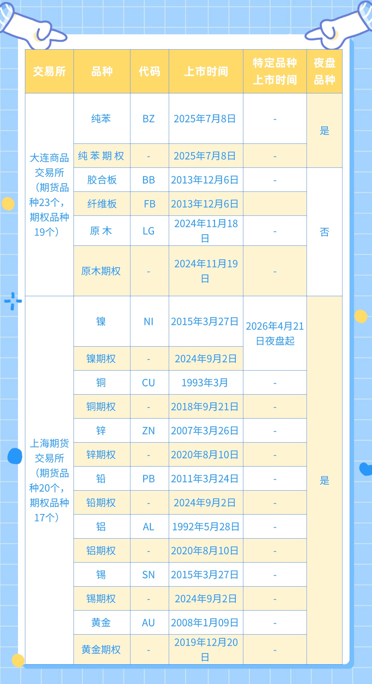 稿定设计-6.jpg