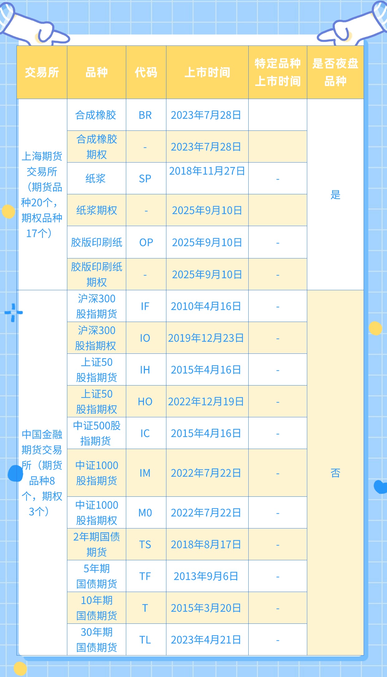 稿定设计-8.jpg