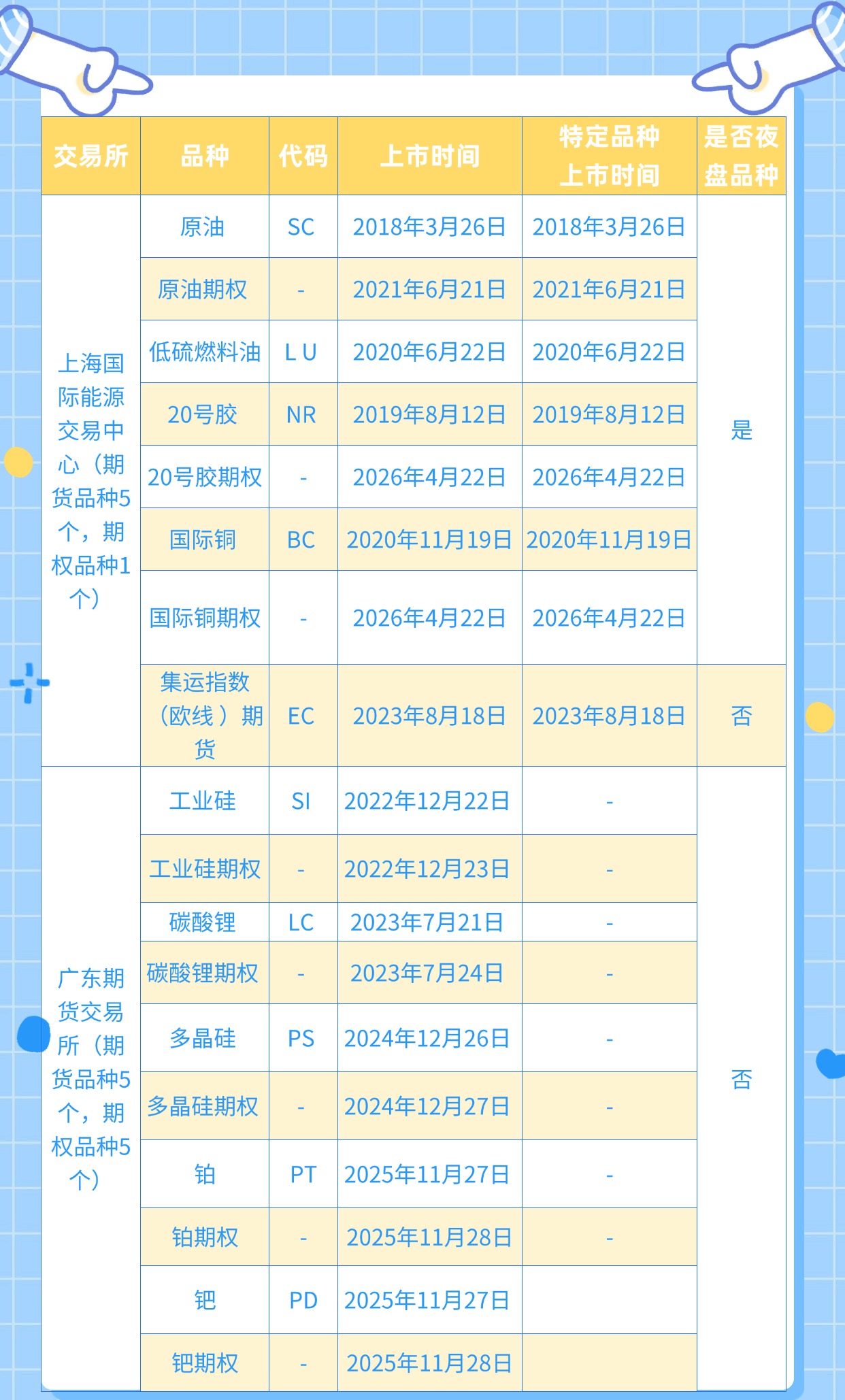 稿定设计-9.jpg