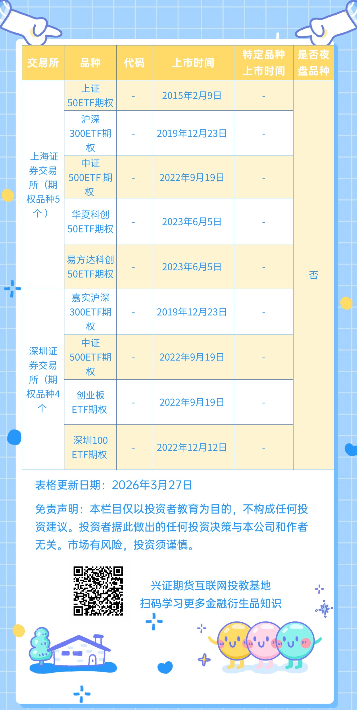 稿定设计-10.jpg