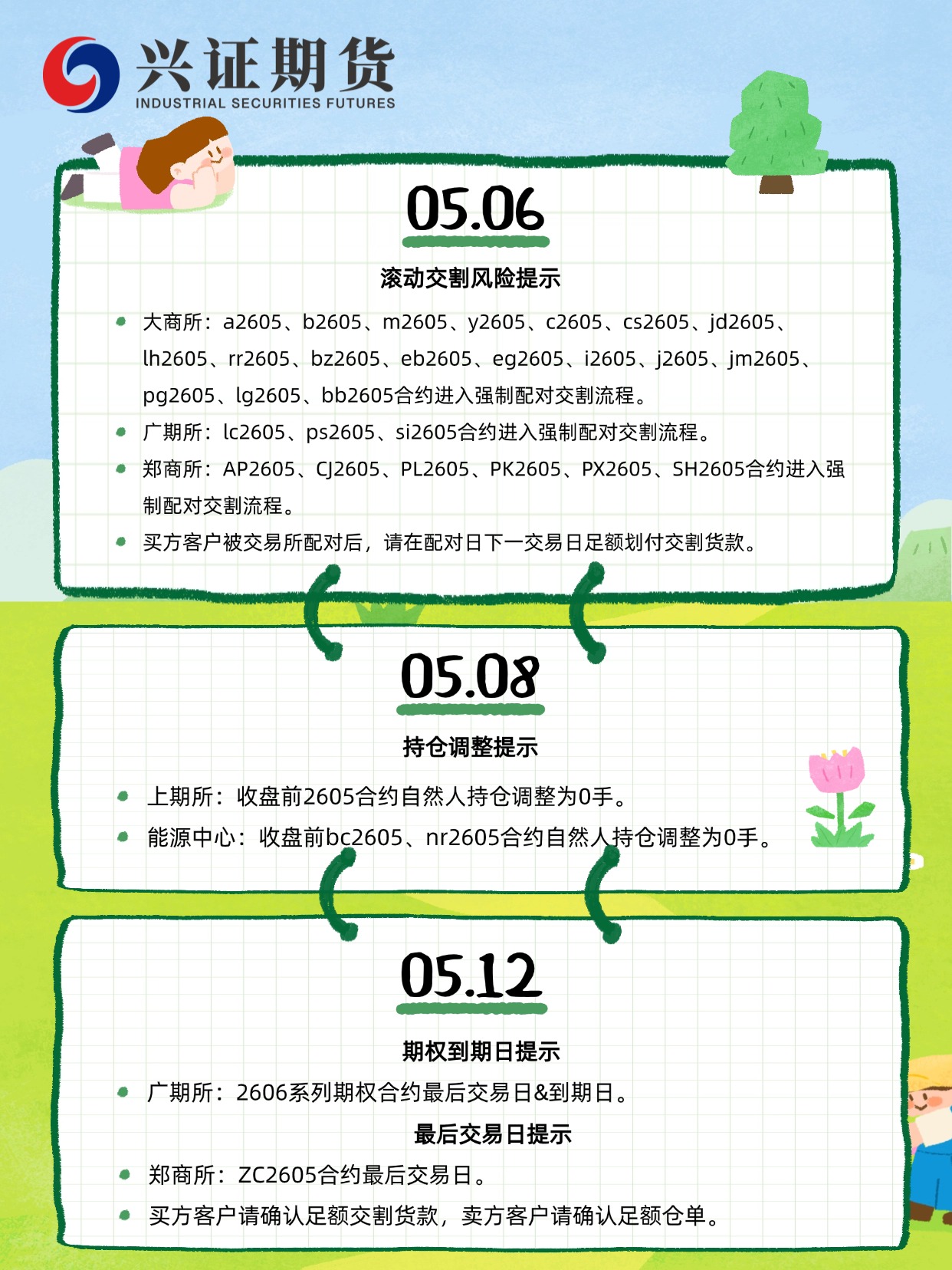 稿定设计-2.jpg
