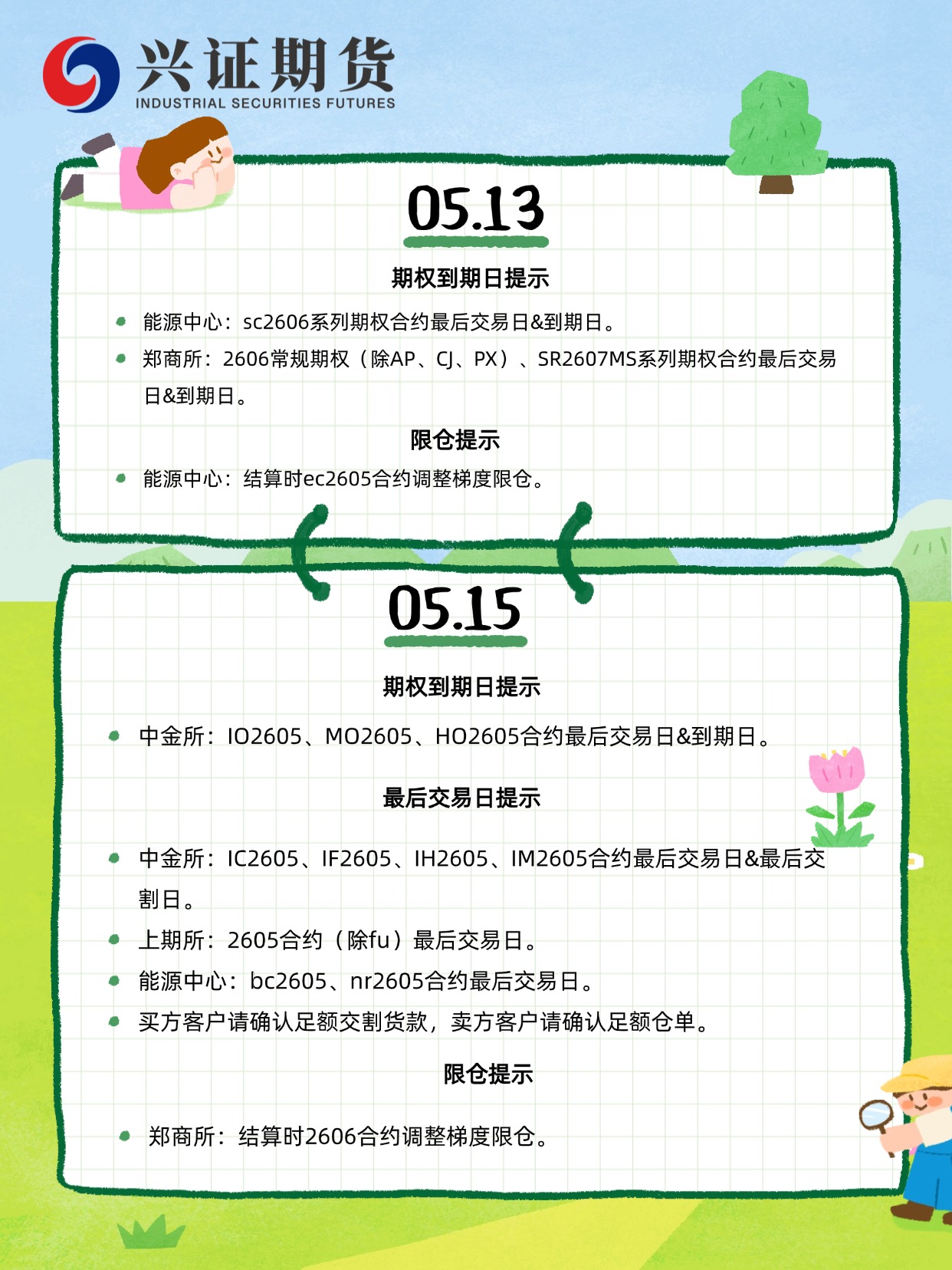 稿定设计-3.jpg