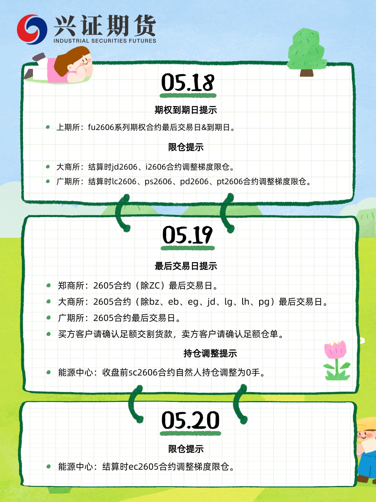 稿定设计-4.jpg