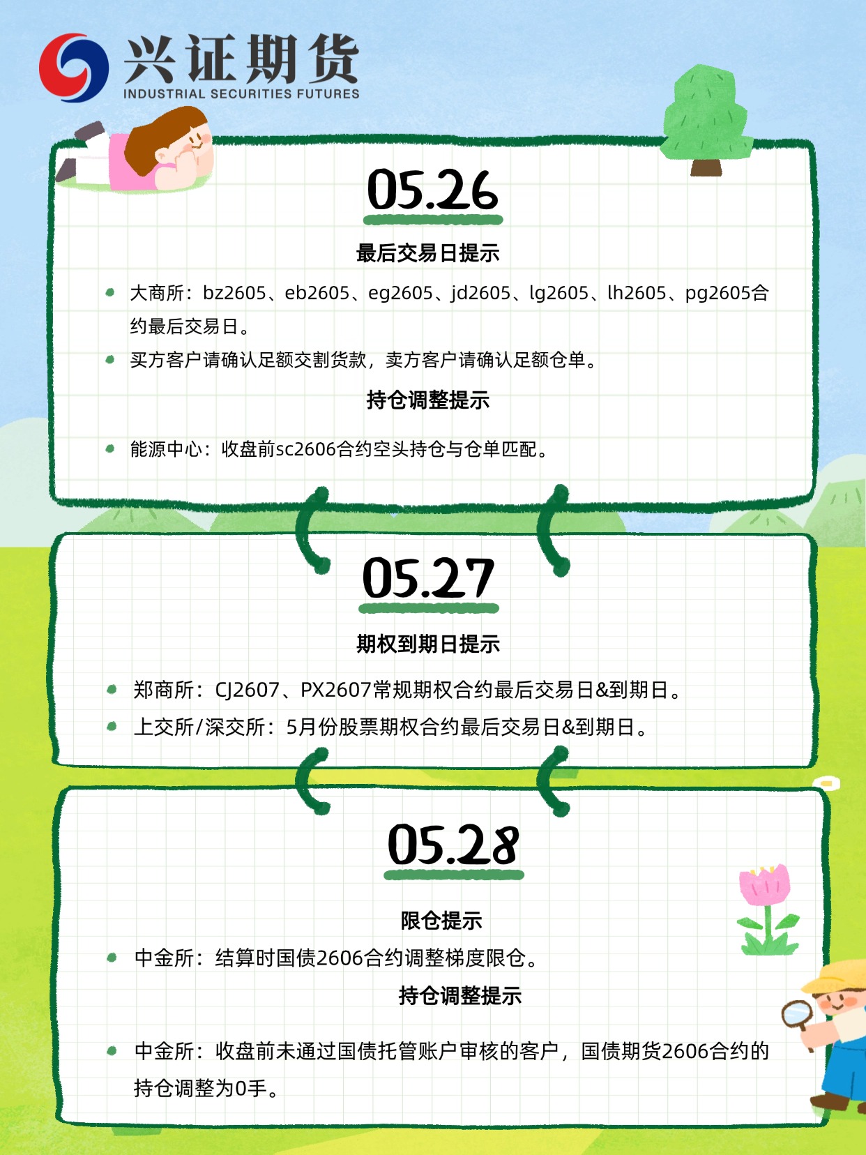 稿定设计-6.jpg