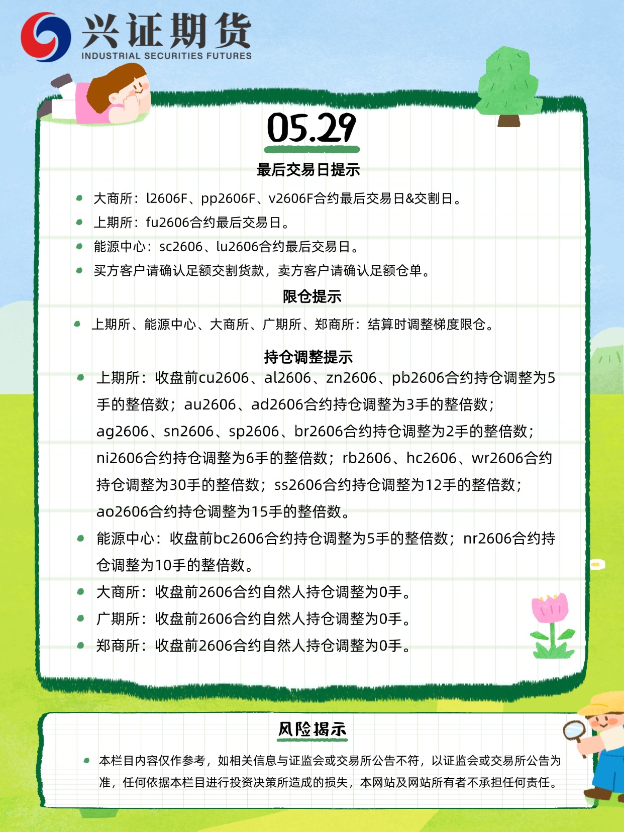 稿定设计-7.jpg
