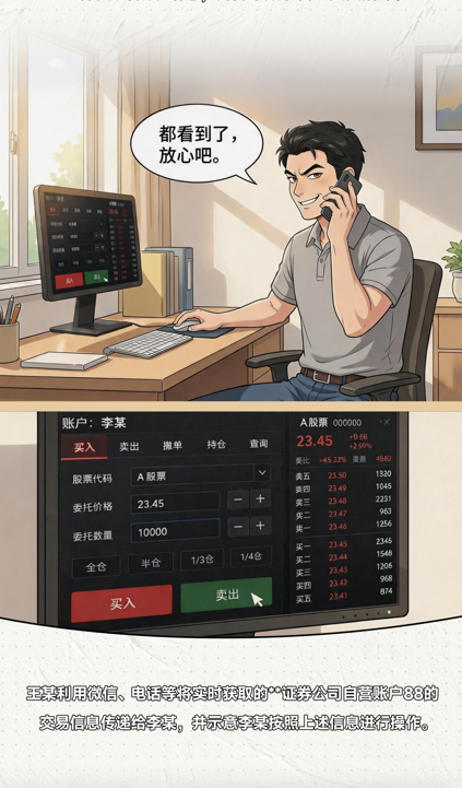 4.png