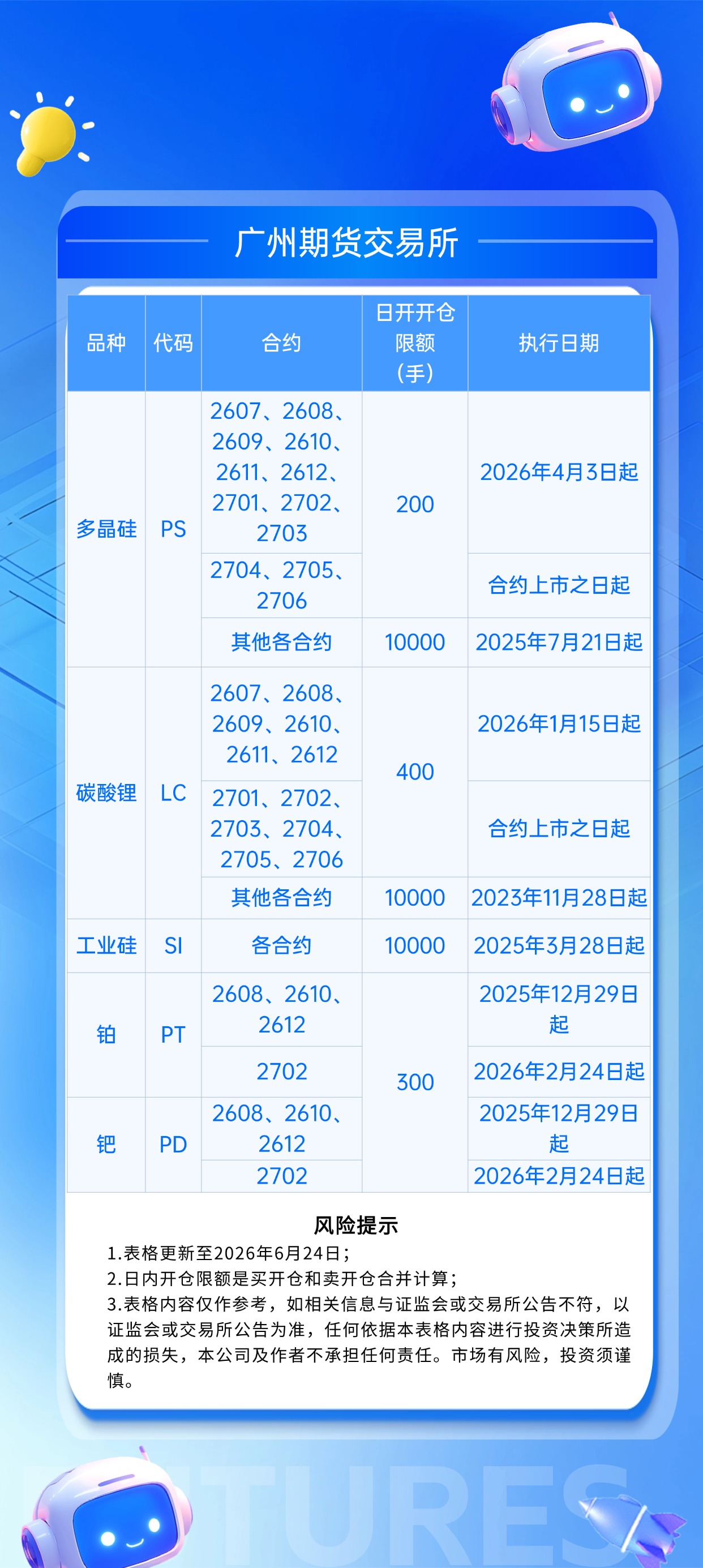 稿定设计-6.jpg