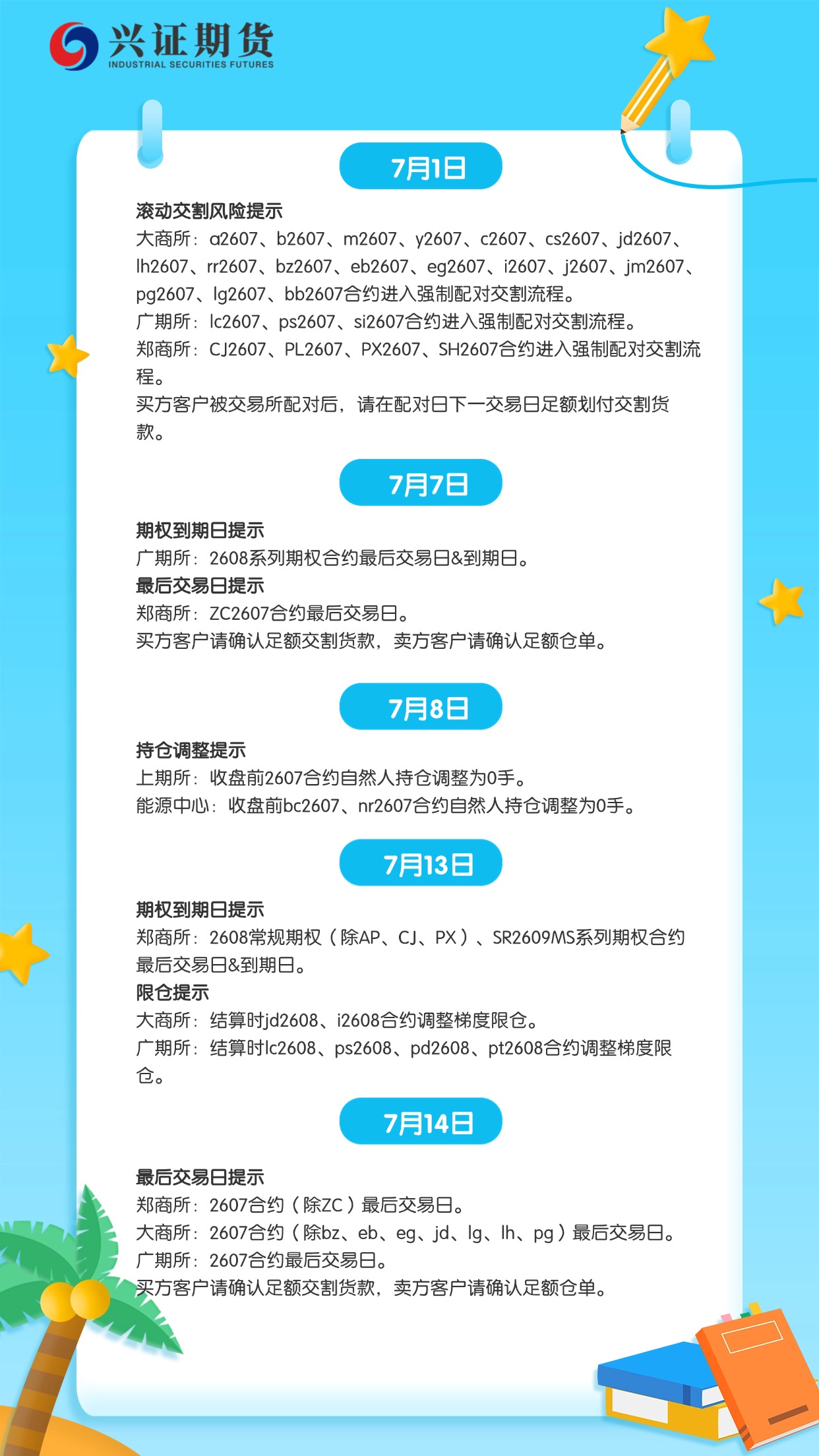稿定设计-2.jpg