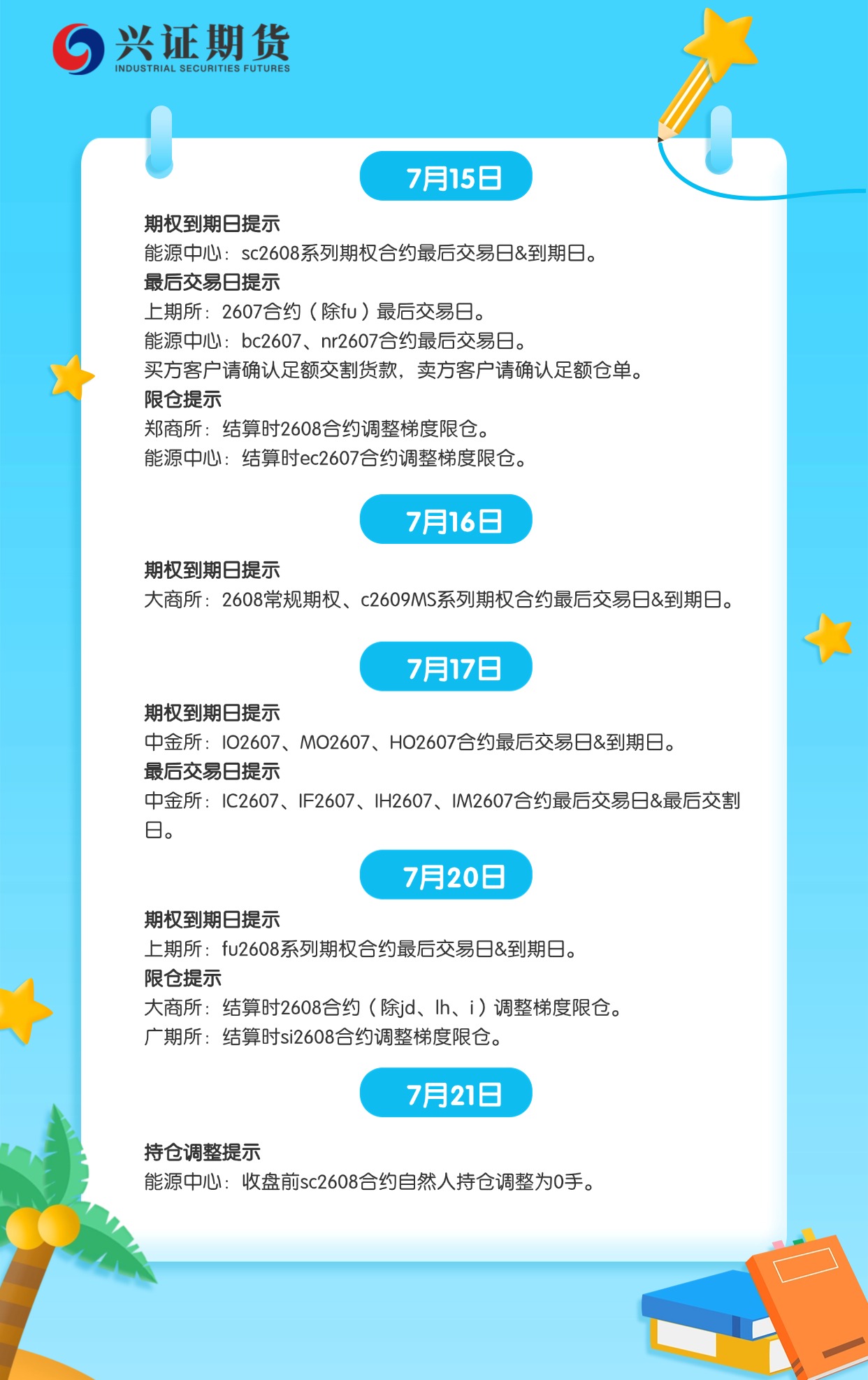 稿定设计-3.jpg
