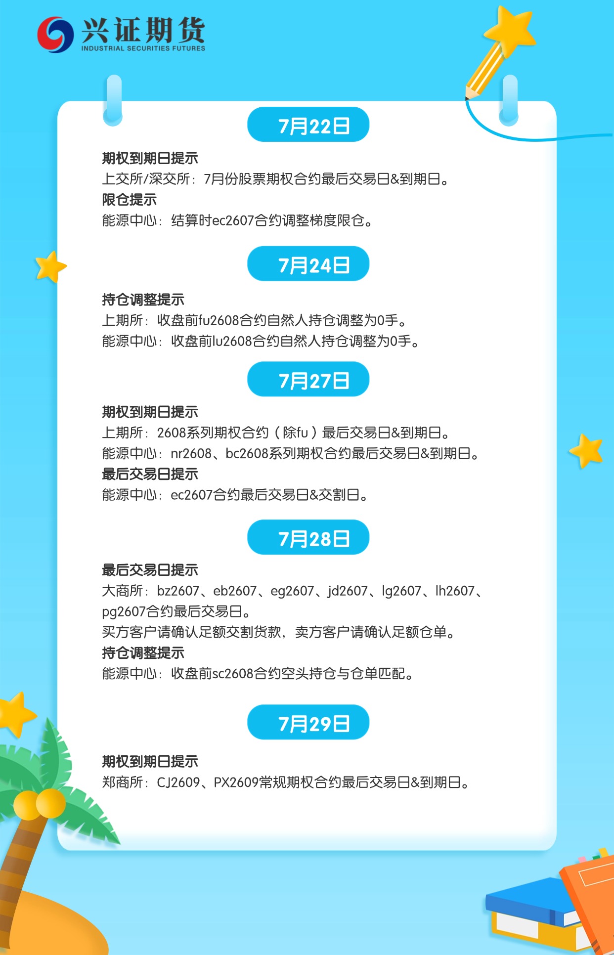 稿定设计-4.jpg