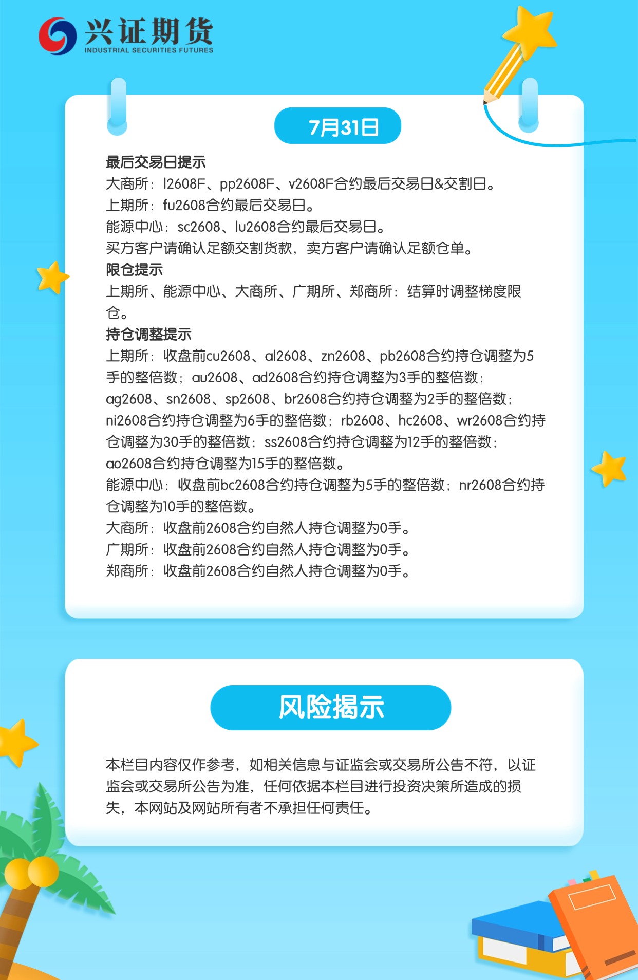 稿定设计-5.jpg