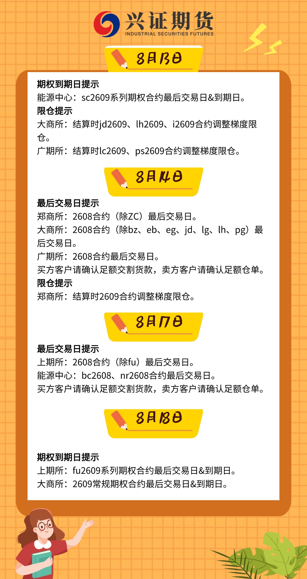 稿定设计-3.jpg