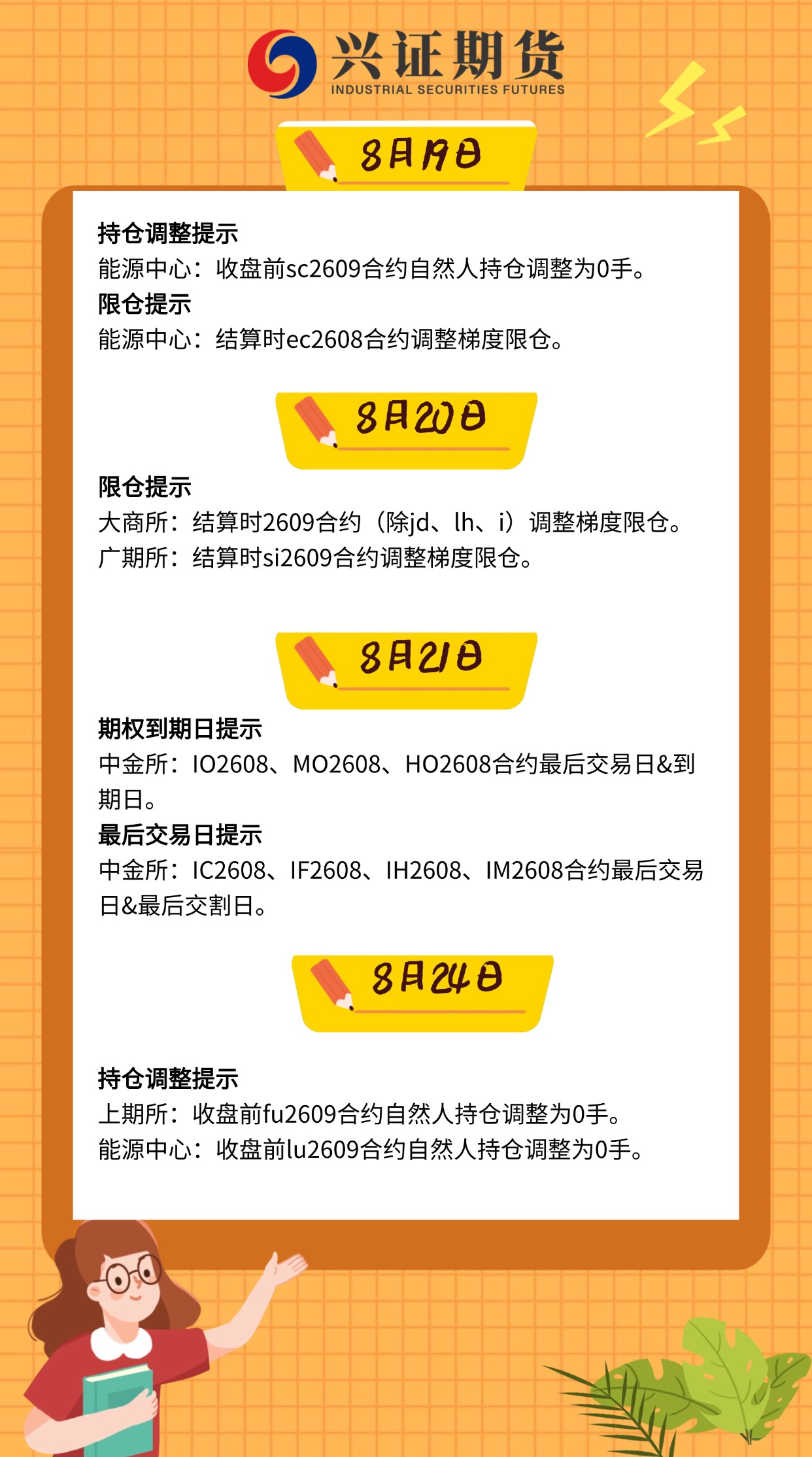 稿定设计-4.jpg
