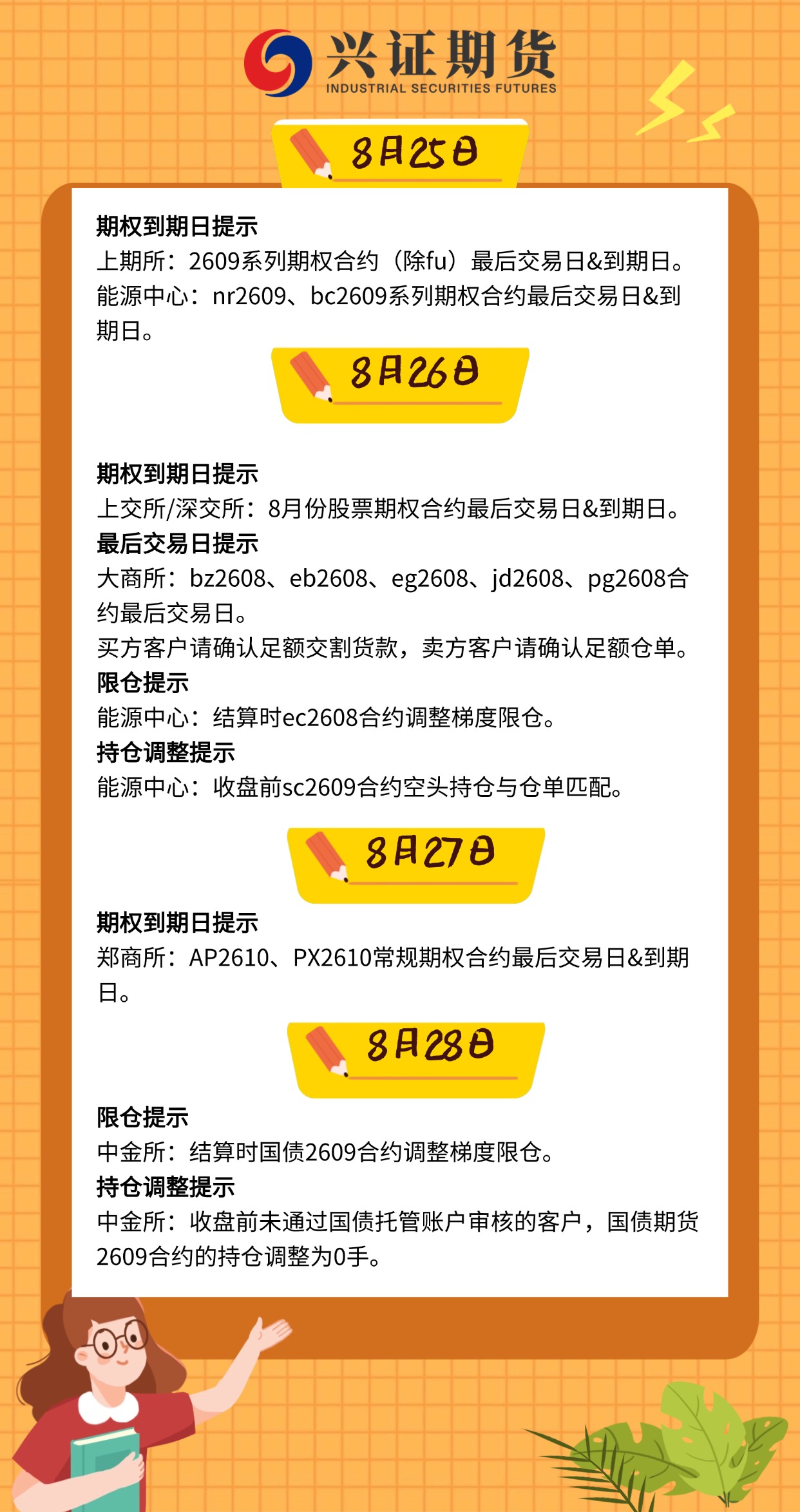 稿定设计-5.jpg