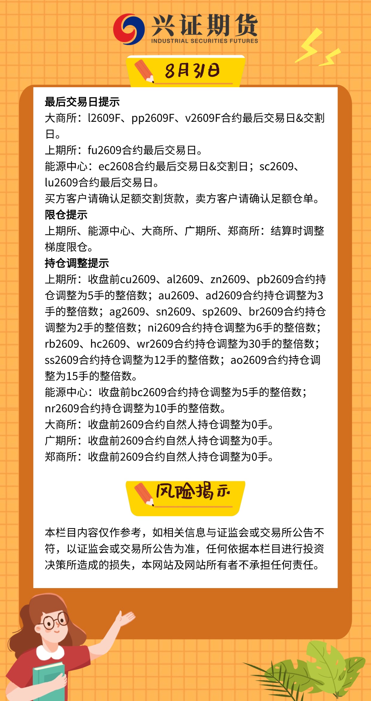 稿定设计-6.jpg