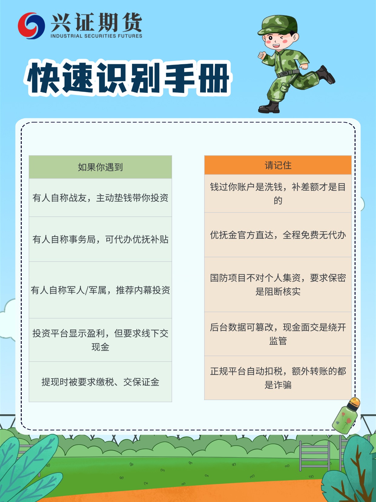 稿定设计-6.jpg