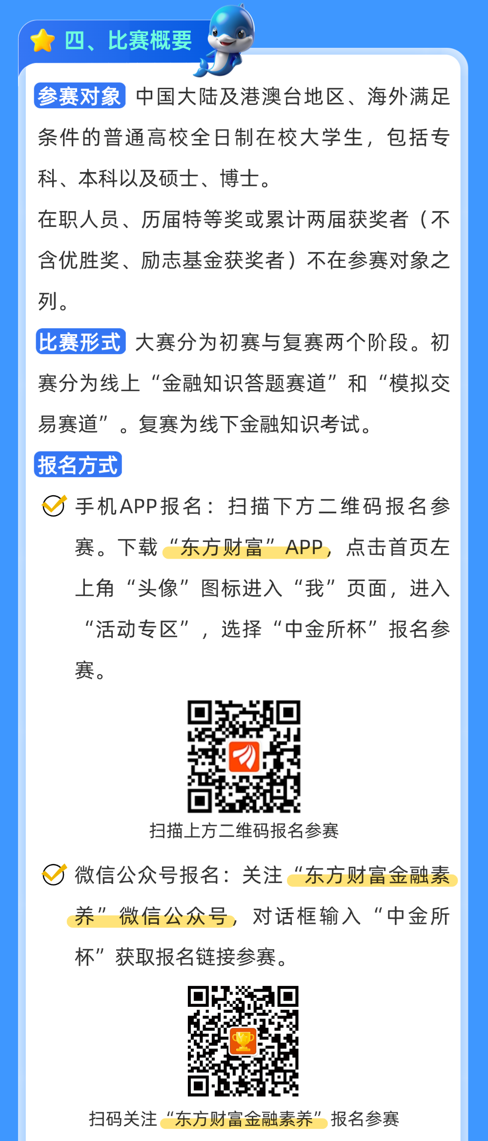 0c90c6c7d9e2da05da8d48f7e38b7ce3.png