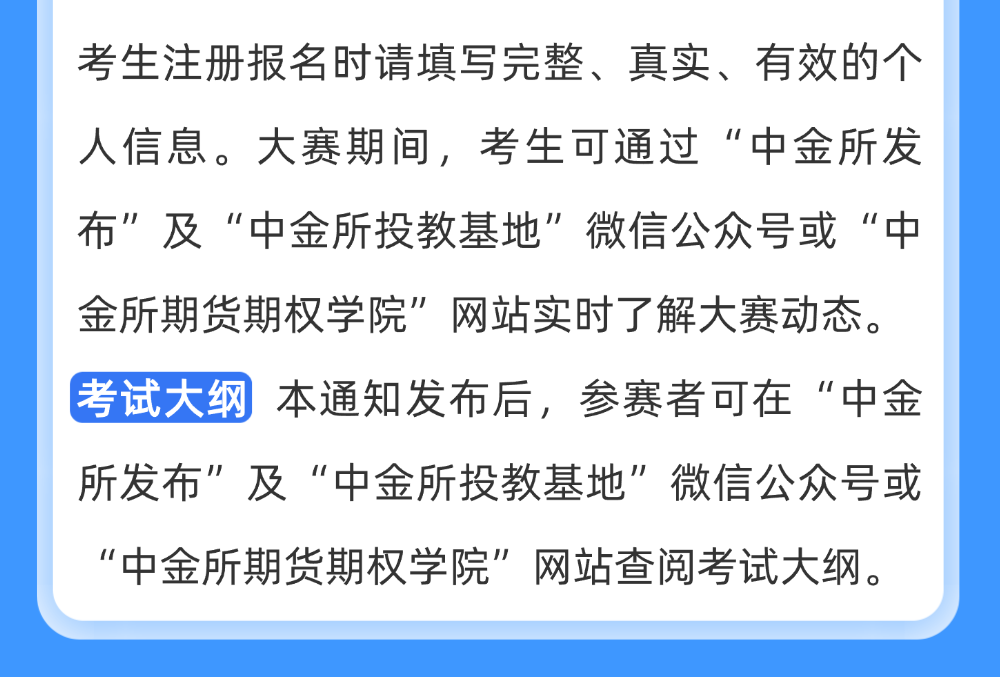acee51b67e1514458feafd27feb94b95.png
