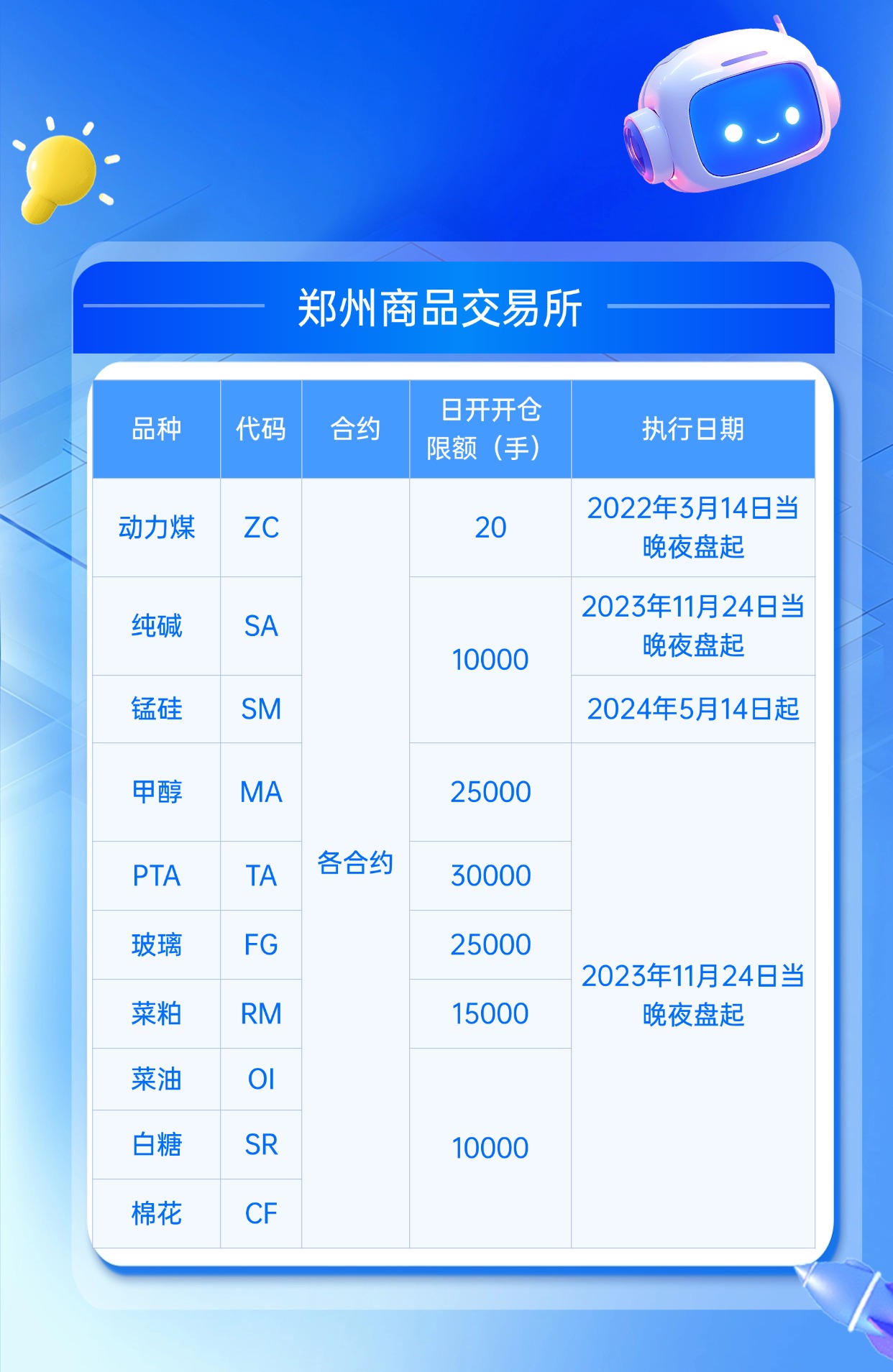 稿定设计-4.jpg