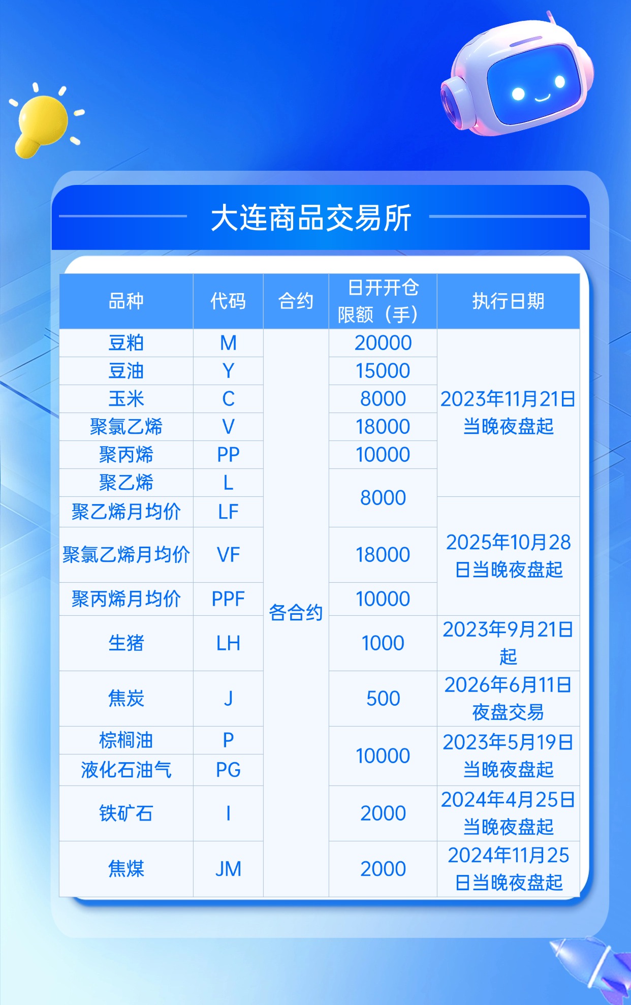 稿定设计-5.jpg