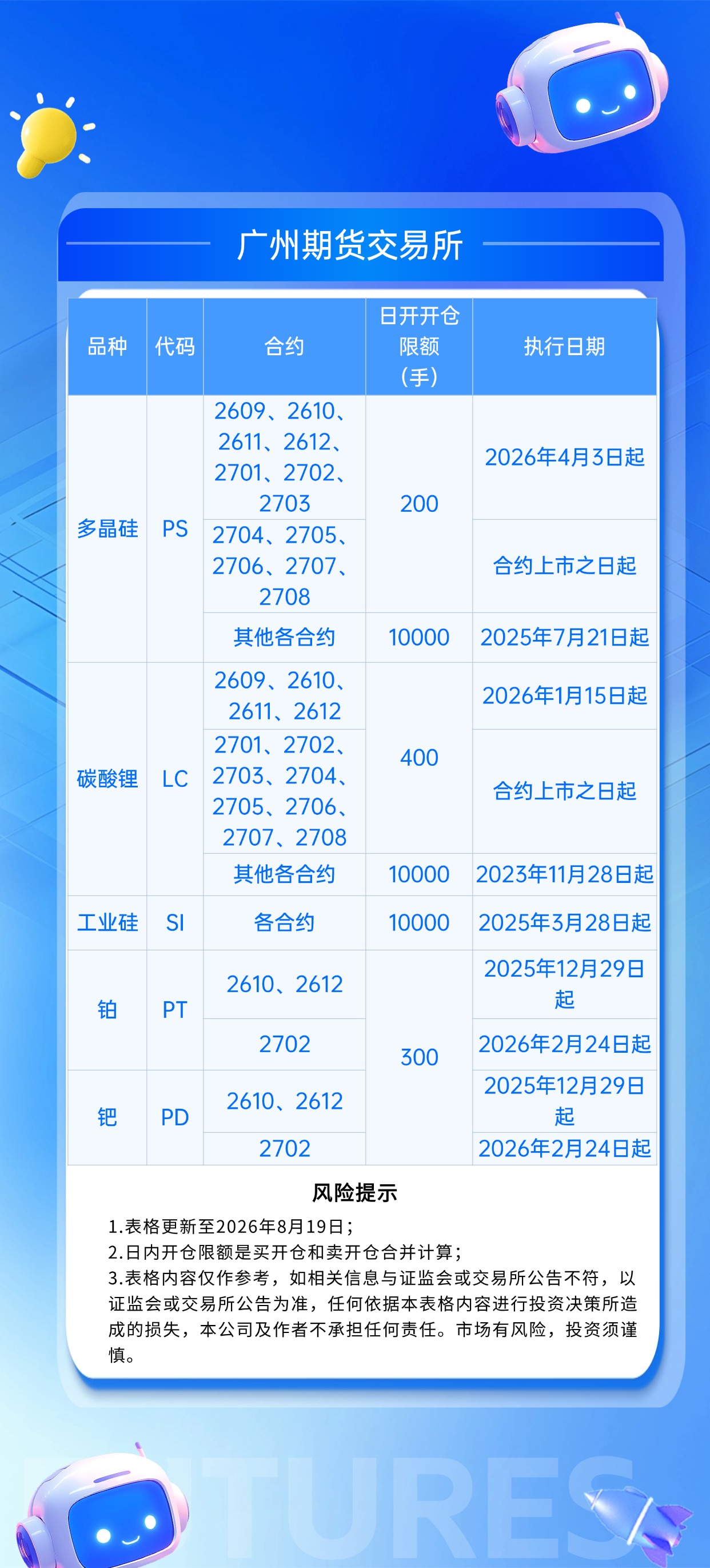 稿定设计-6.jpg