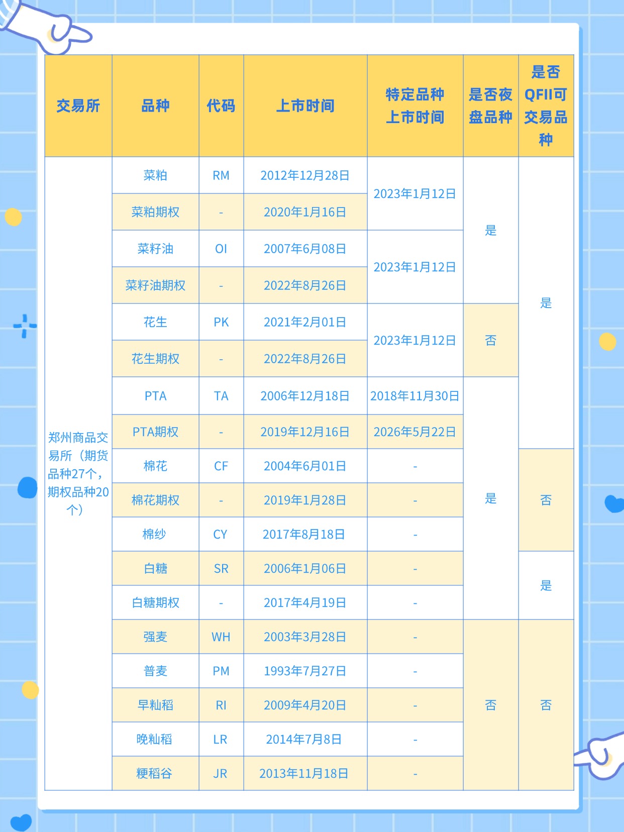 稿定设计-2.jpg