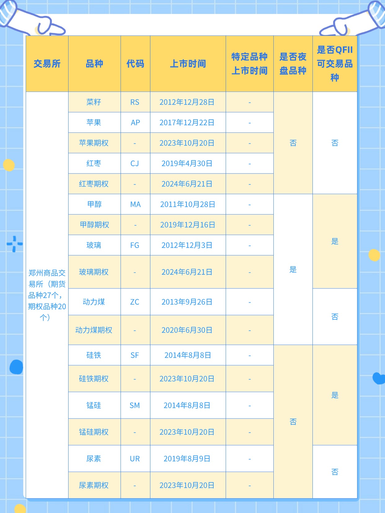 稿定设计-3.jpg