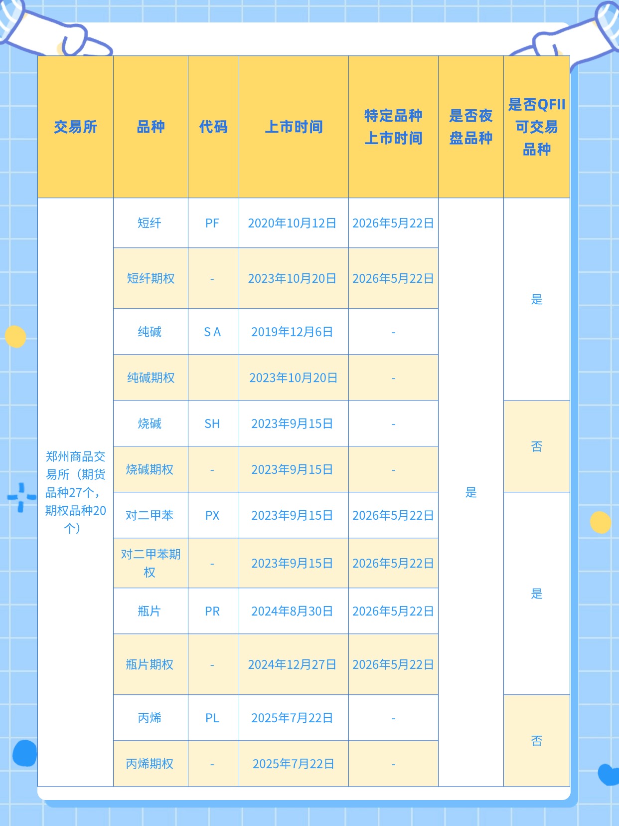 稿定设计-4.jpg