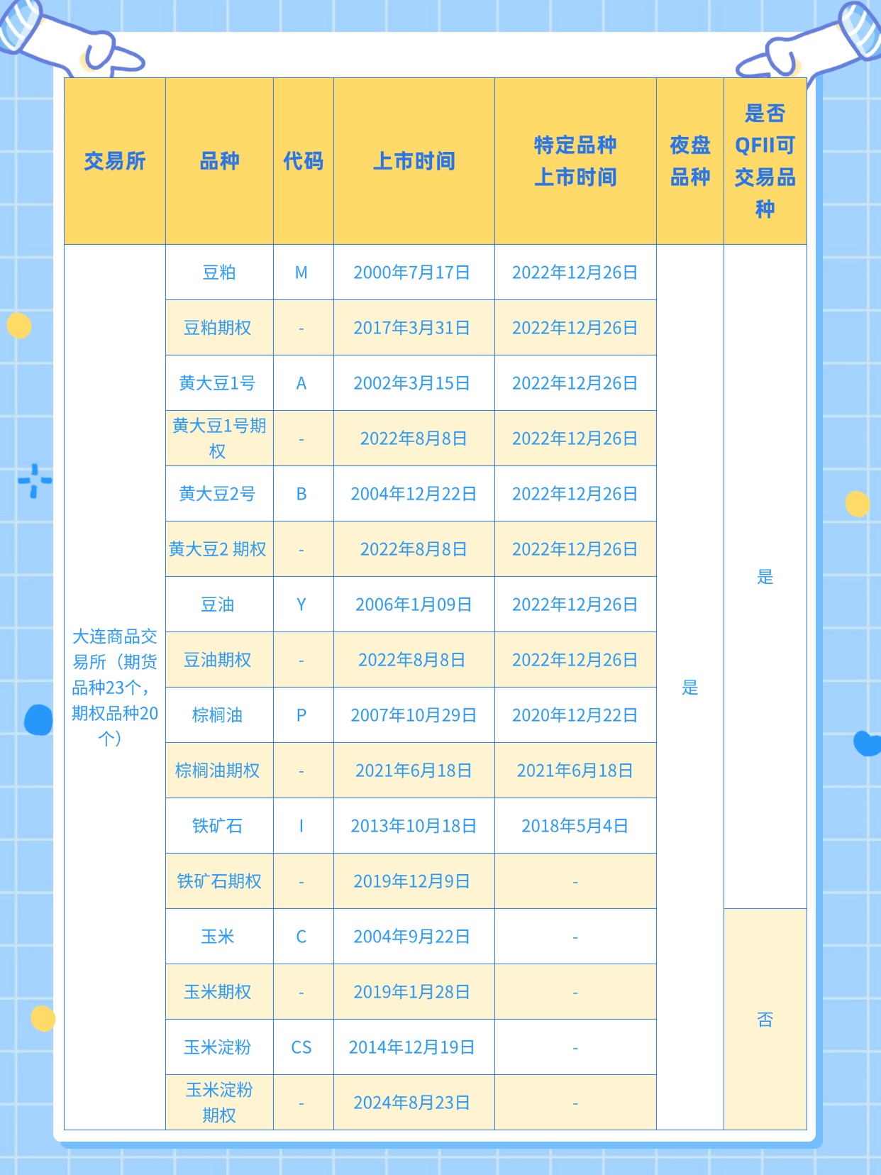 稿定设计-5.jpg