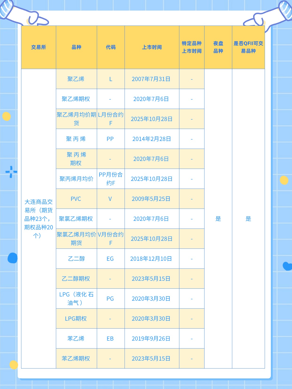 稿定设计-7.jpg