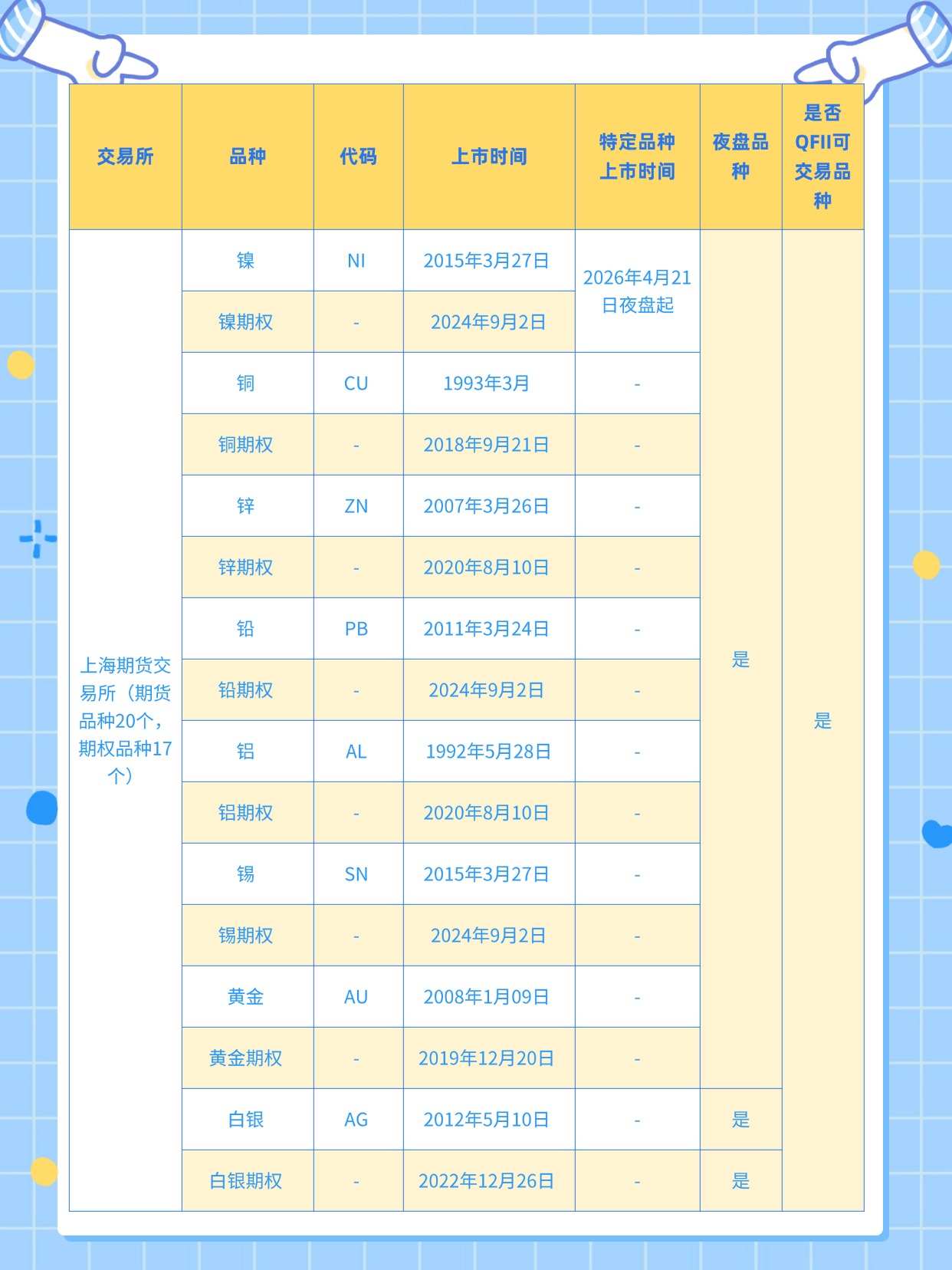 稿定设计-8.jpg