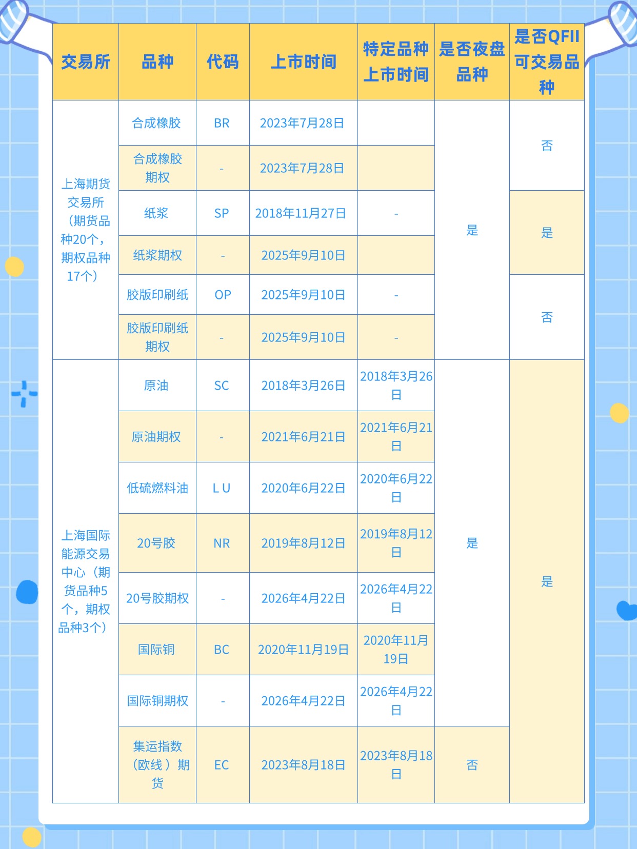 稿定设计-10.jpg