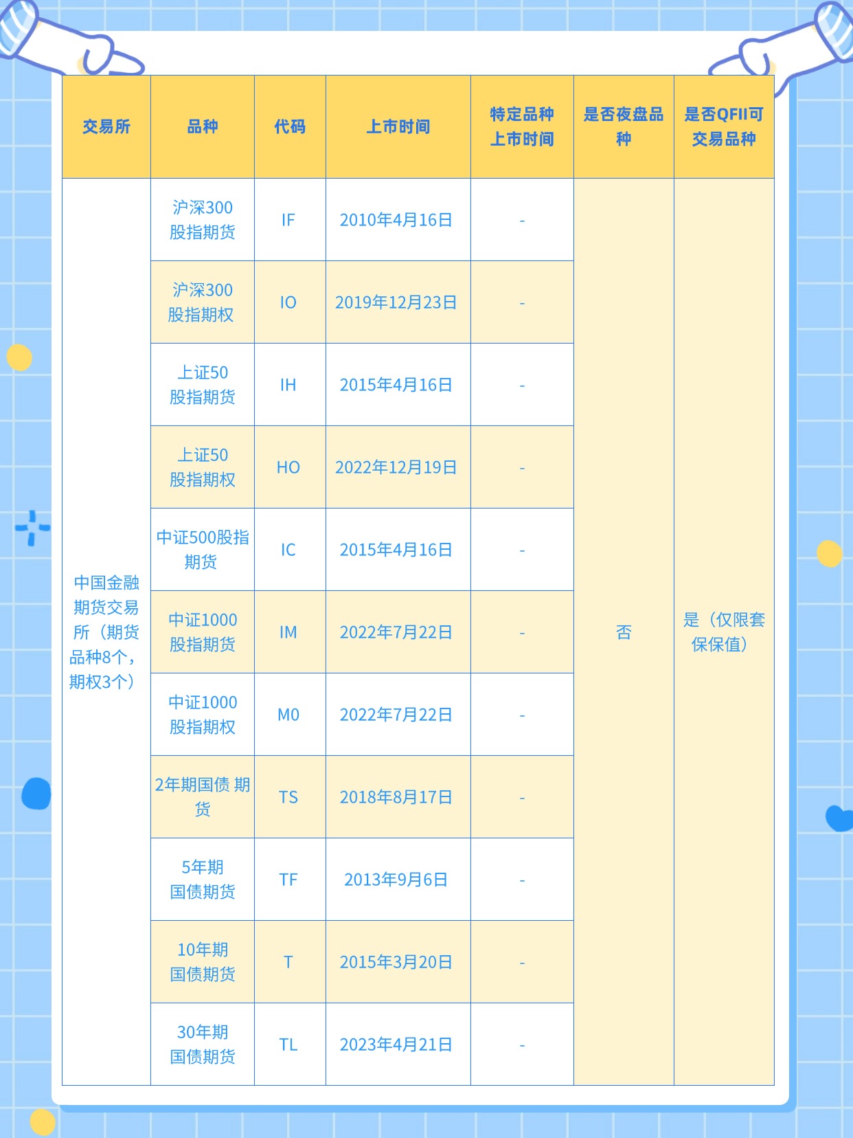 稿定设计-11.jpg