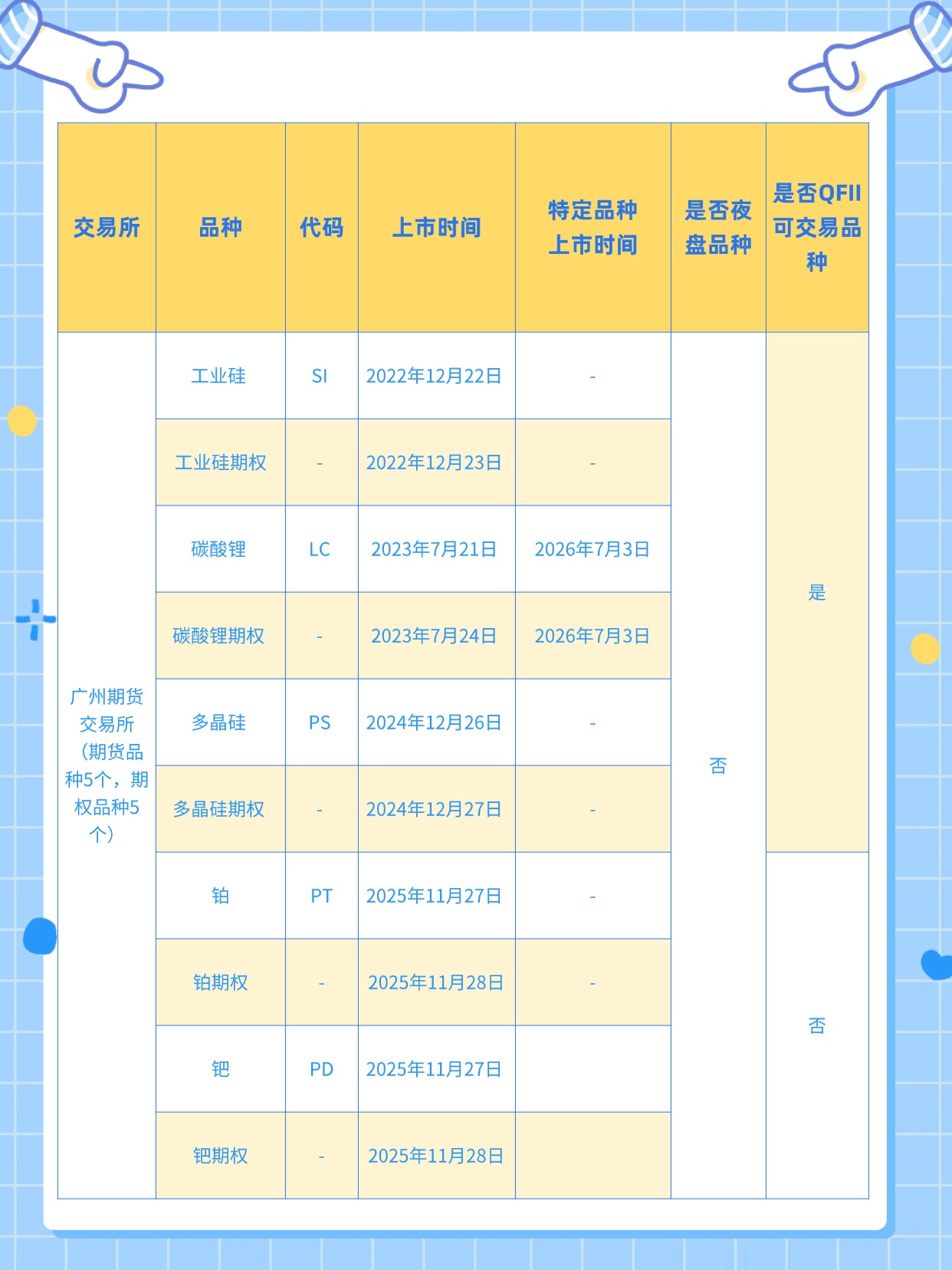 稿定设计-12.jpg