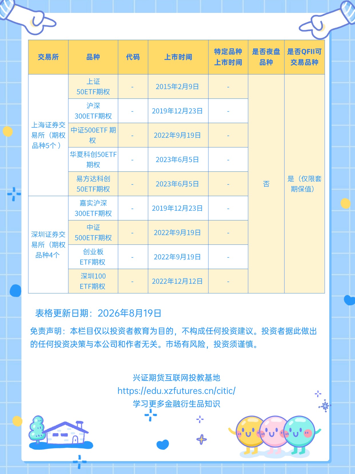 稿定设计-13.jpg