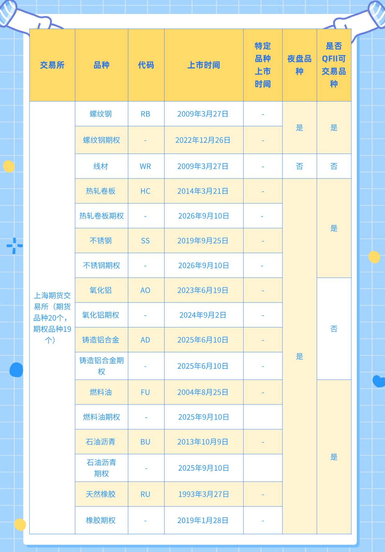稿定设计-9.jpg