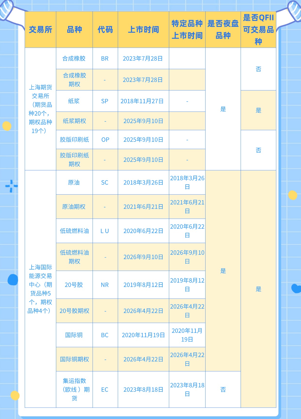 稿定设计-10.jpg