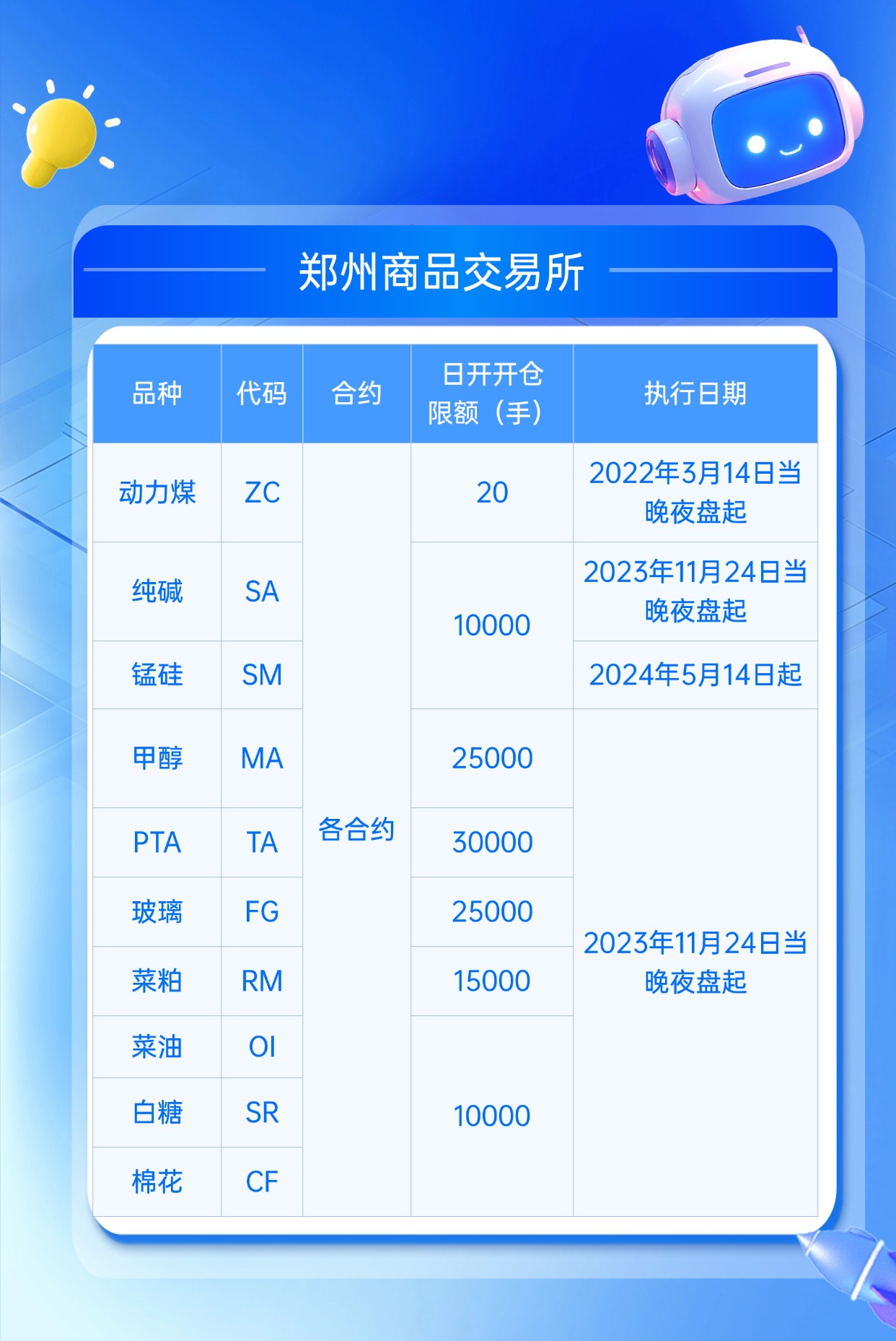 稿定设计-4.jpg