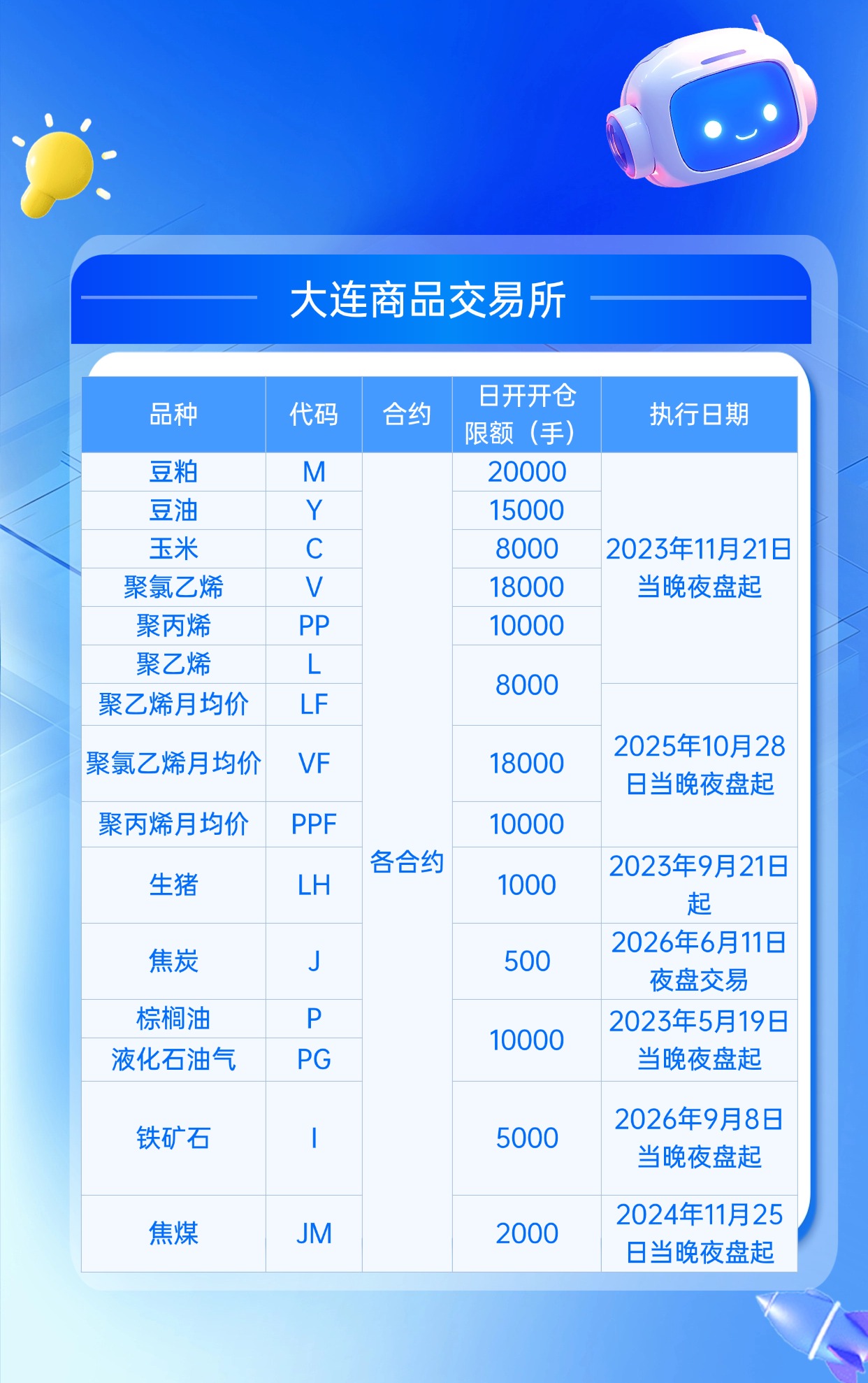 稿定设计-5.jpg